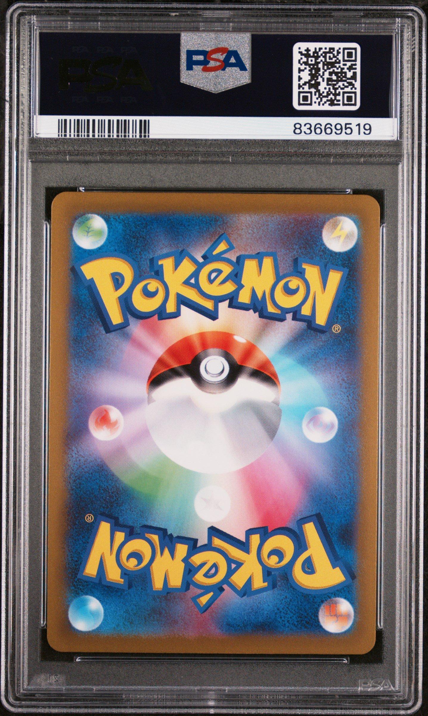 2023 Pokemon Japanese Sv2a-pokemon 151 016 Pidgey PSA 10