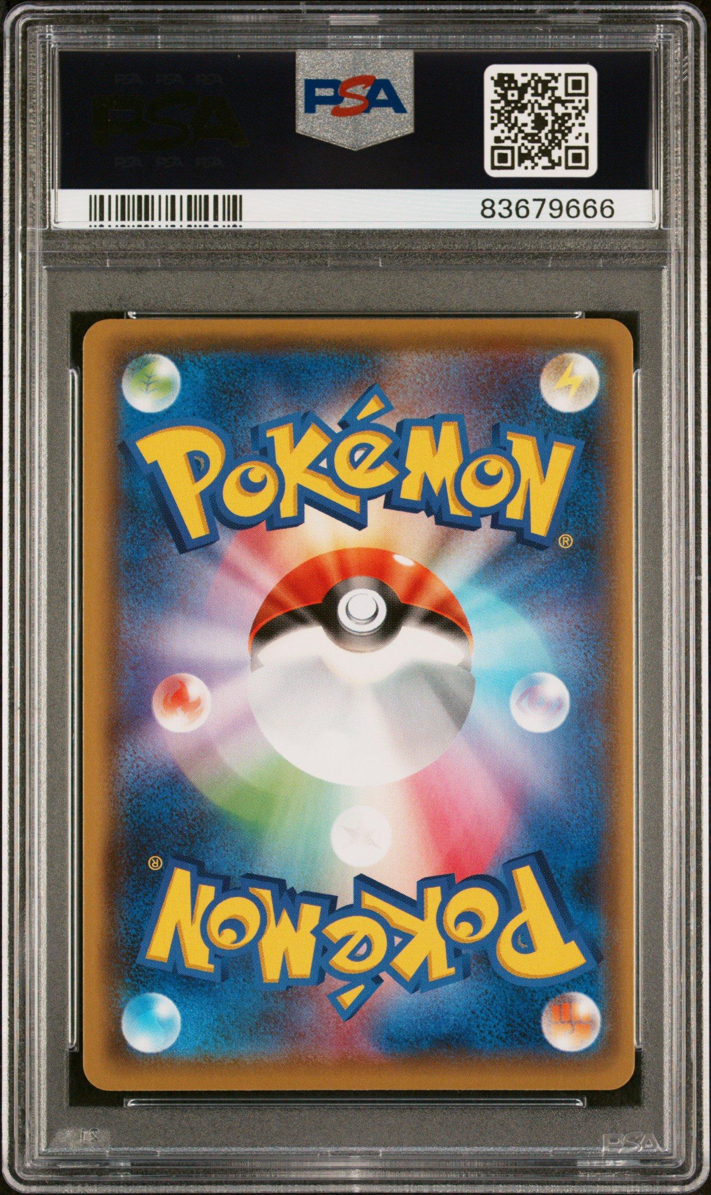 2021 Pokemon Japanese S Promo 208 Pikachu Yu Nagaba X Pokemon Card