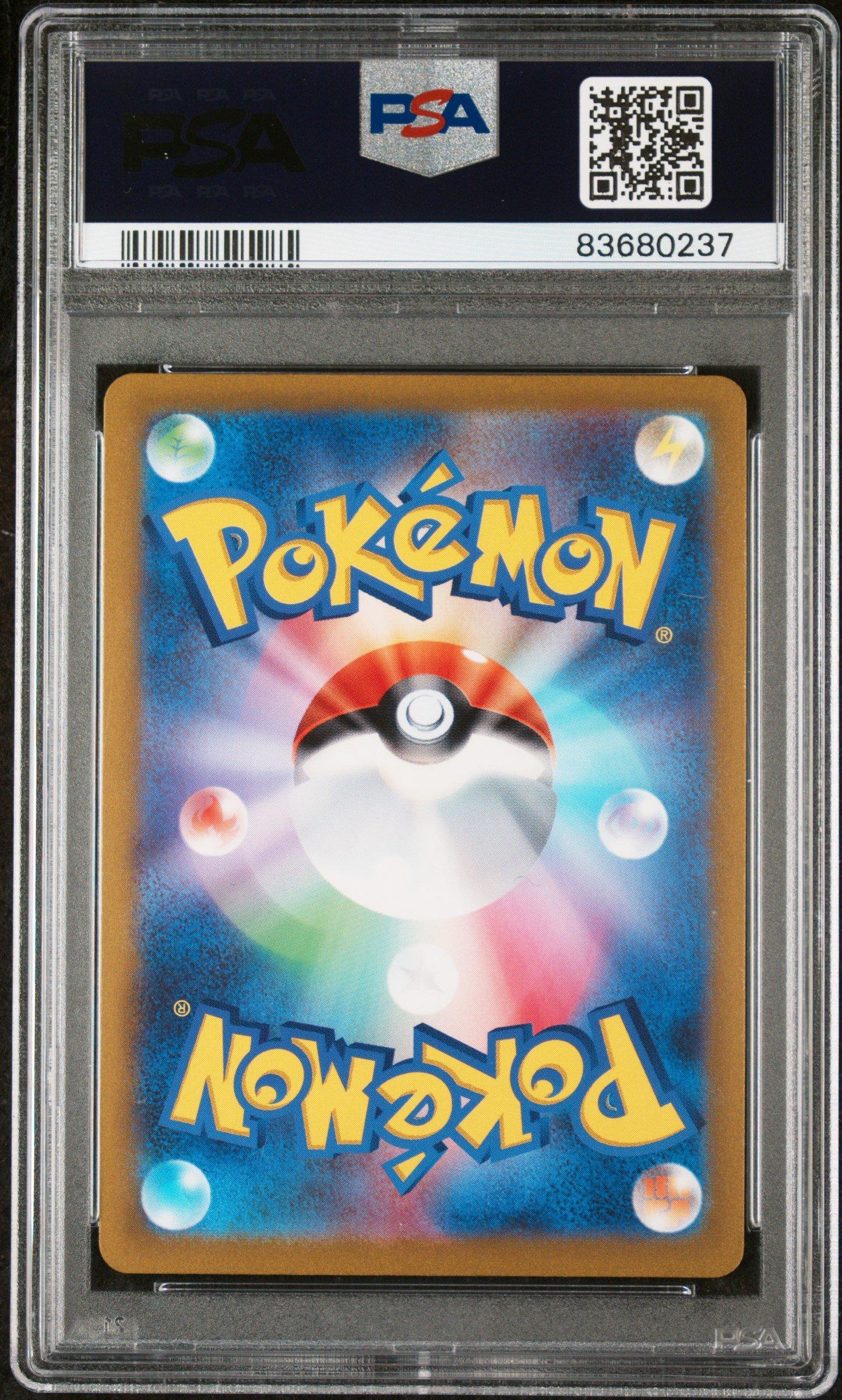 2023 Pokemon Japanese Sv2a-pokemon 151 042 Golbat PSA 10