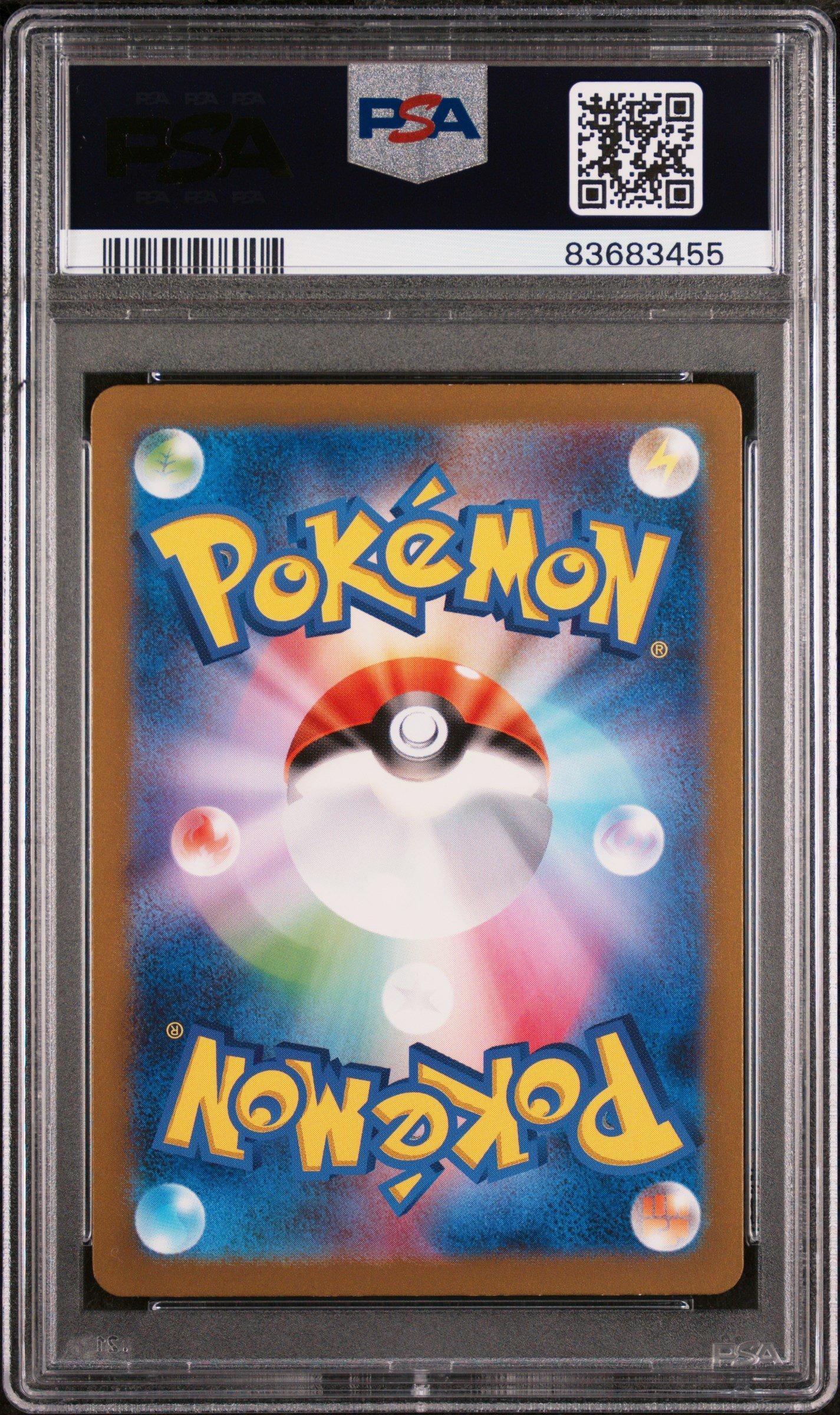 2023 Pokemon Japanese Sv2a-pokemon 151 183 Mewtwo Art Rare PSA 10