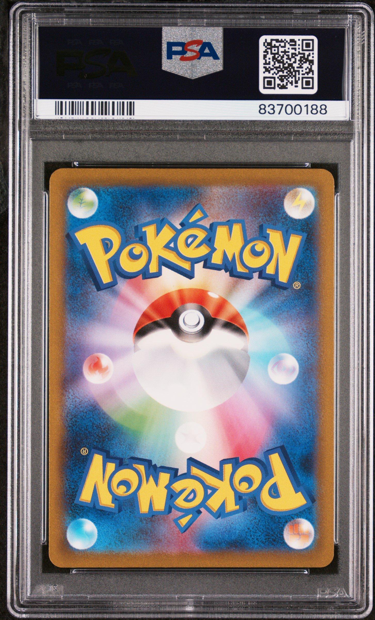 2023 Pokemon Japanese Sv2a-pokemon 151 175 Psyduck Art Rare PSA 10