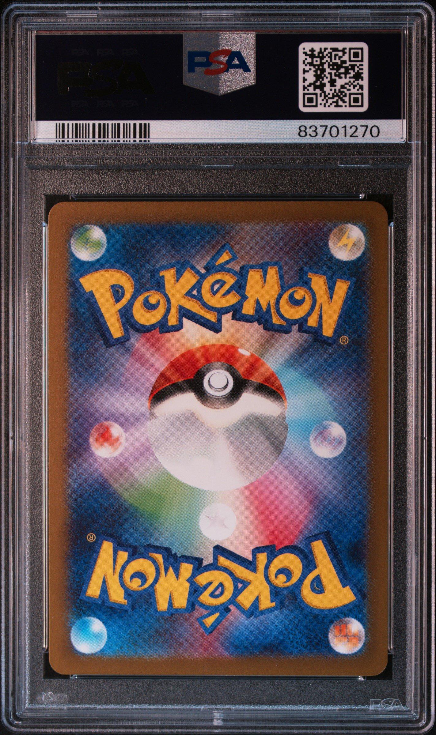 pokemon japanese cards back Did you know the Pok Ball on English Pokmon TCG card backs is opened the wrong way? They fixed it in modern and in TCG Pocket. English cards still have Condition Guide  Japan2UK