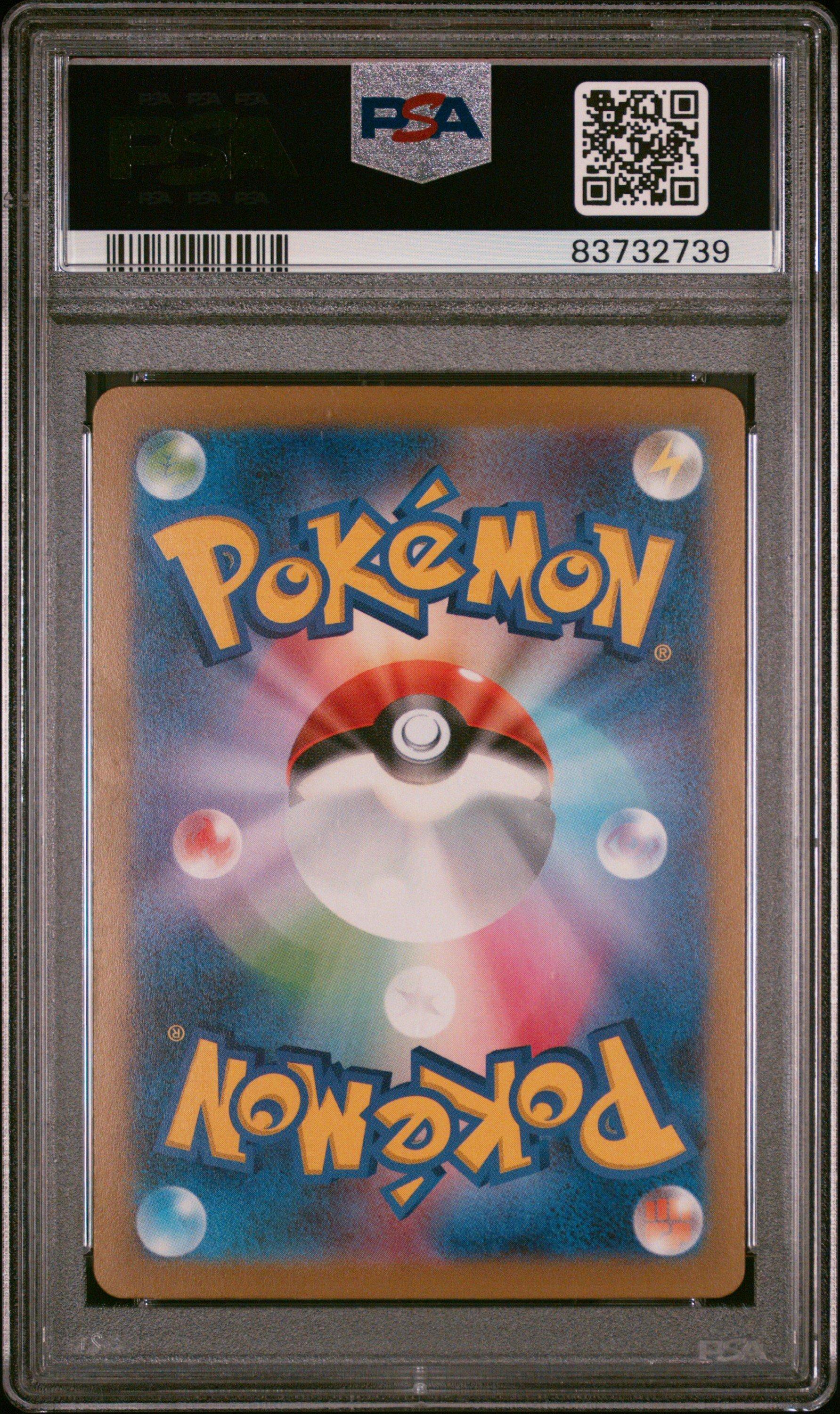 ブースター　マスター　151 PSA10 COMPLETE PSA 10 Japanese 151 Master Set Including All 210 Cards +
