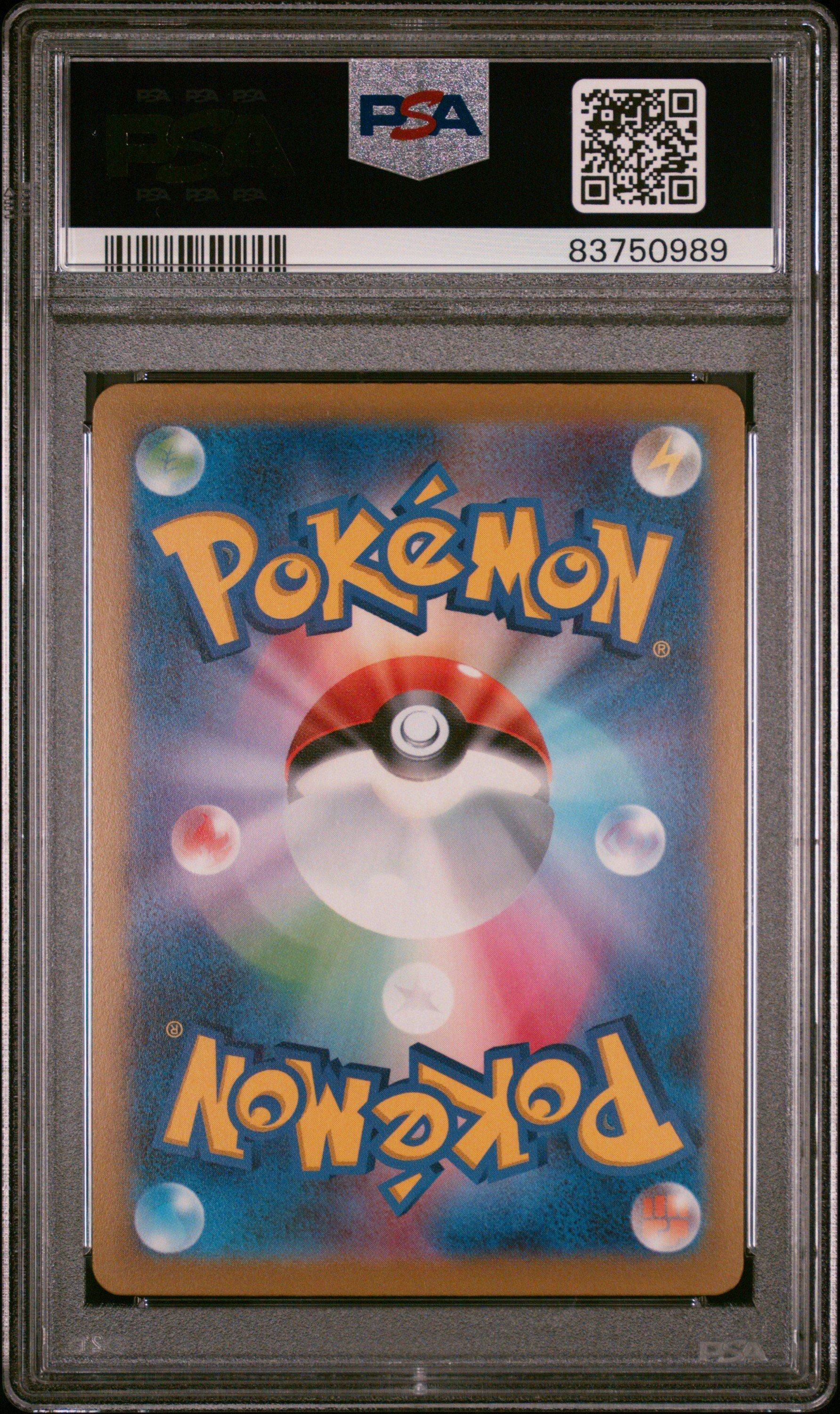 2023 Pokemon Japanese Sv2a-pokemon 151 058 Growlithe Reverse Holo PSA 9