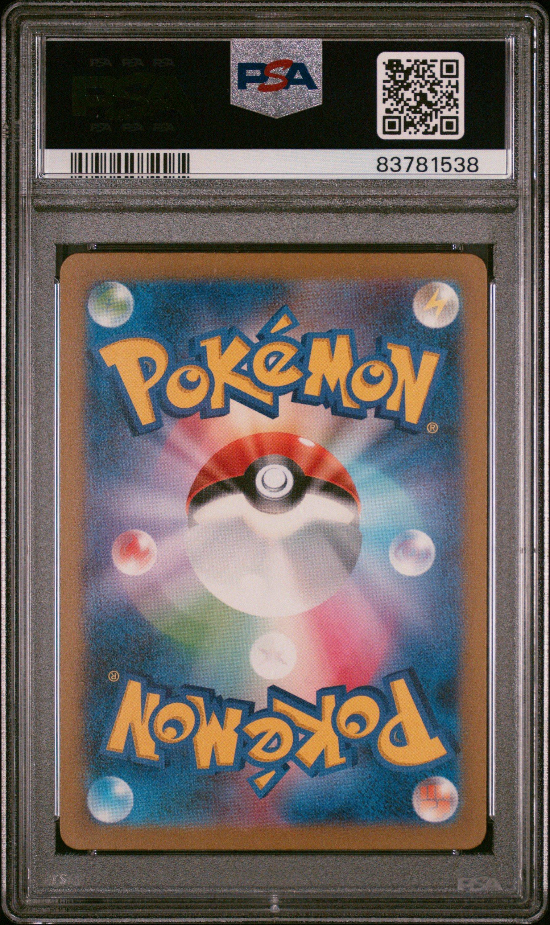 2023 Pokemon Japanese Cll-trading Card Game Classic Charizard & Ho-oh Ex Deck 013 Clefairy PSA
