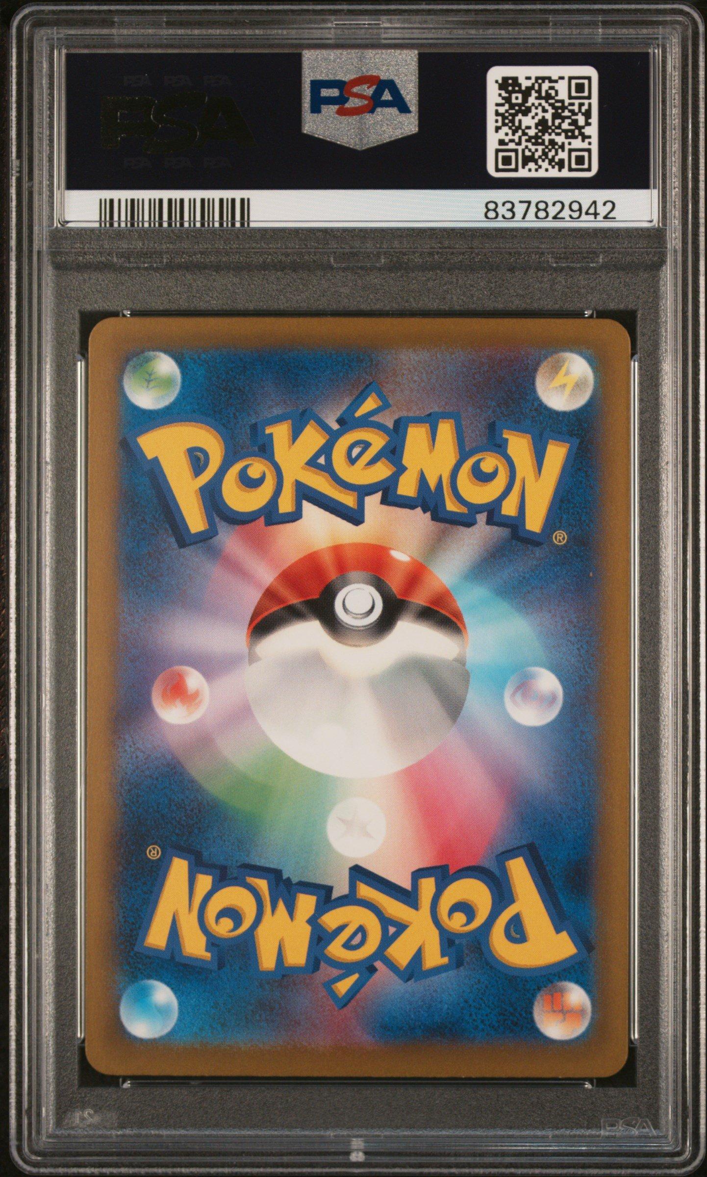 2023 Pokemon Japanese Cll-trading Card Game Classic Charizard & Ho