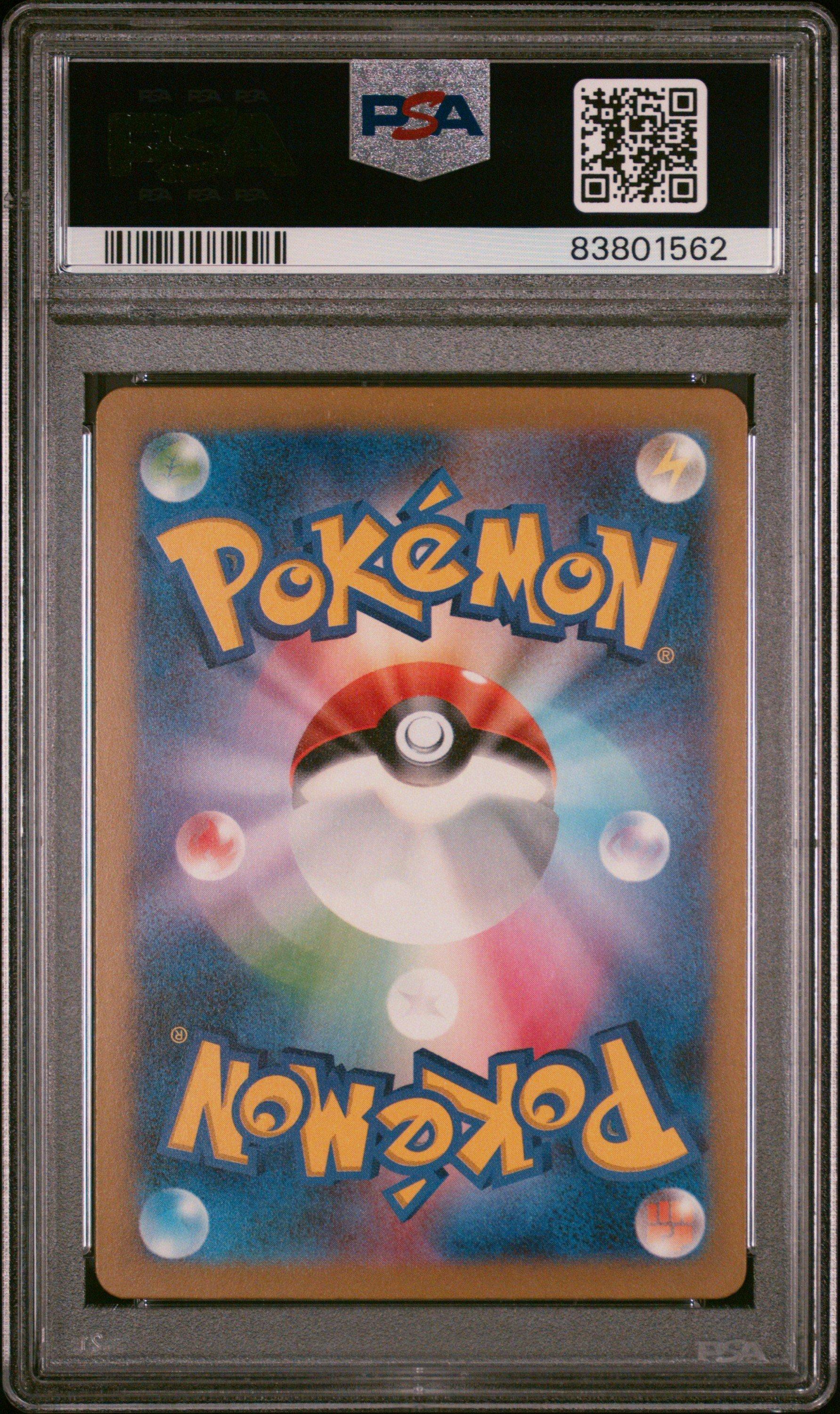 2023 Pokemon Japanese Sv3a-raging Surf 083 Rika Super Rare PSA