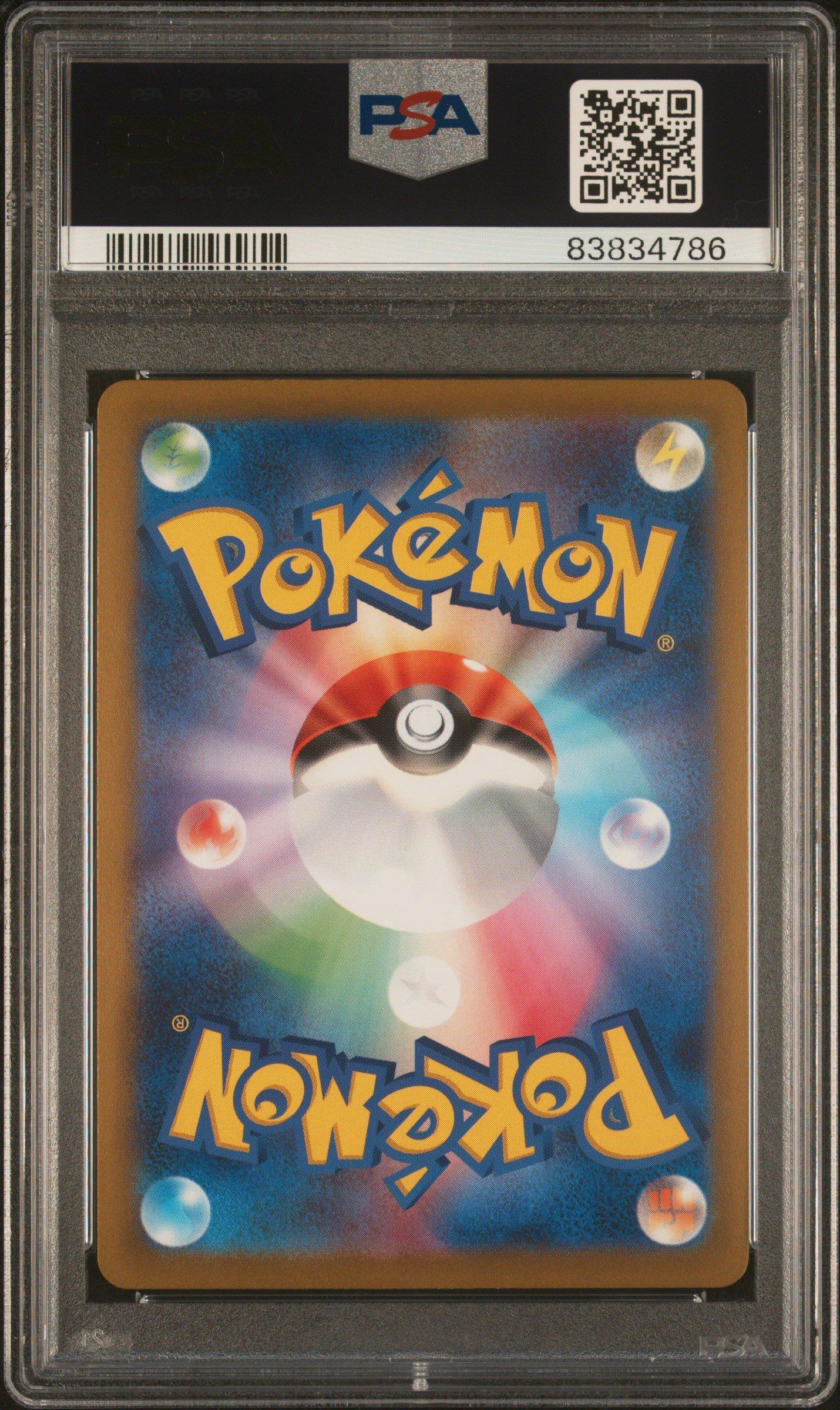 2023 Pokemon Japanese Sv2a-pokemon 151 025 Pikachu Reverse Holo