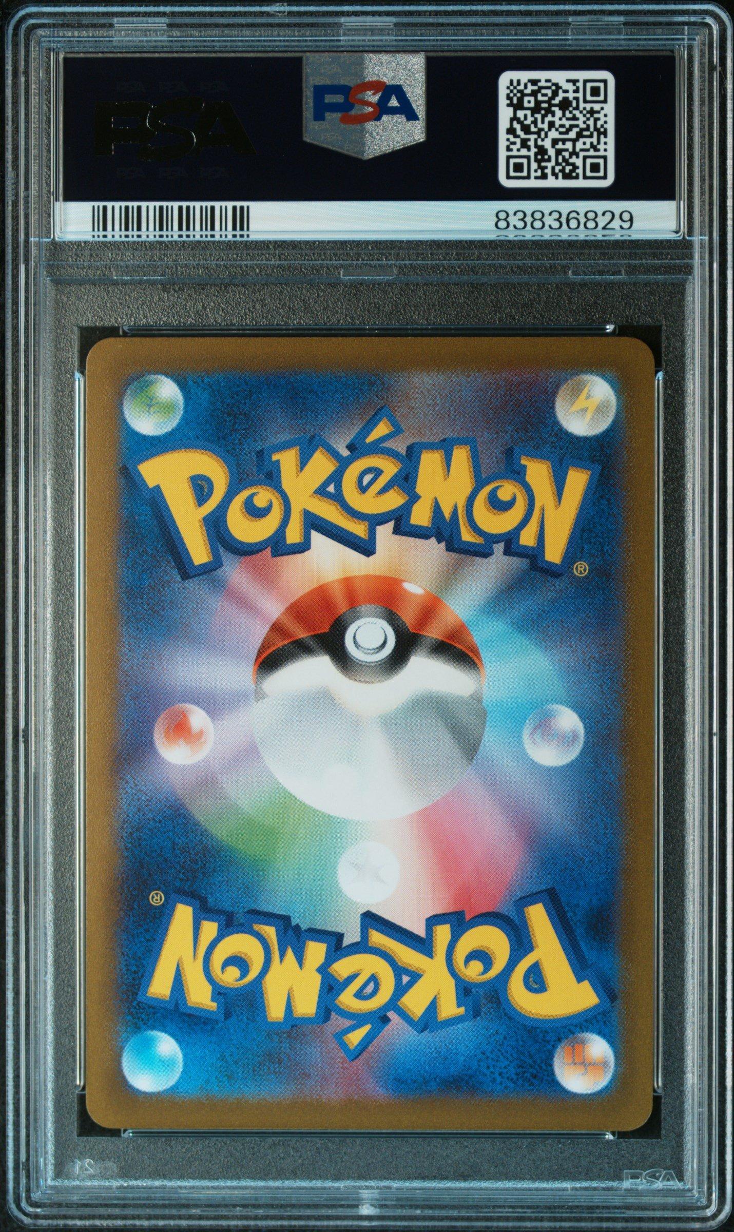 2023 Pokemon Japanese Sv-p Promo 062 Eevee Yu Nagaba X Pokemon