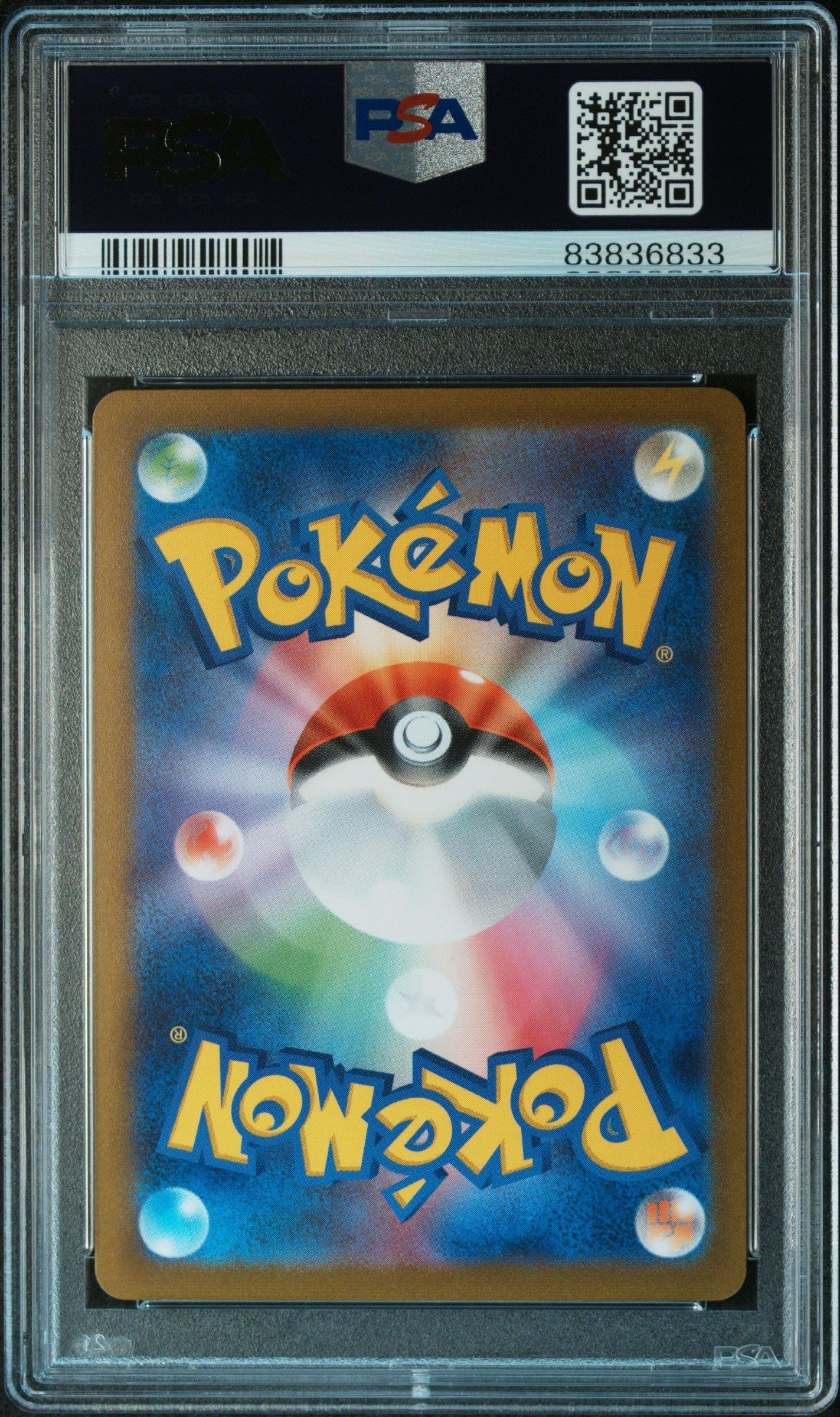 2023 Pokemon Japanese Sv-p Promo 066 Espeon Yu Nagaba X Pokemon
