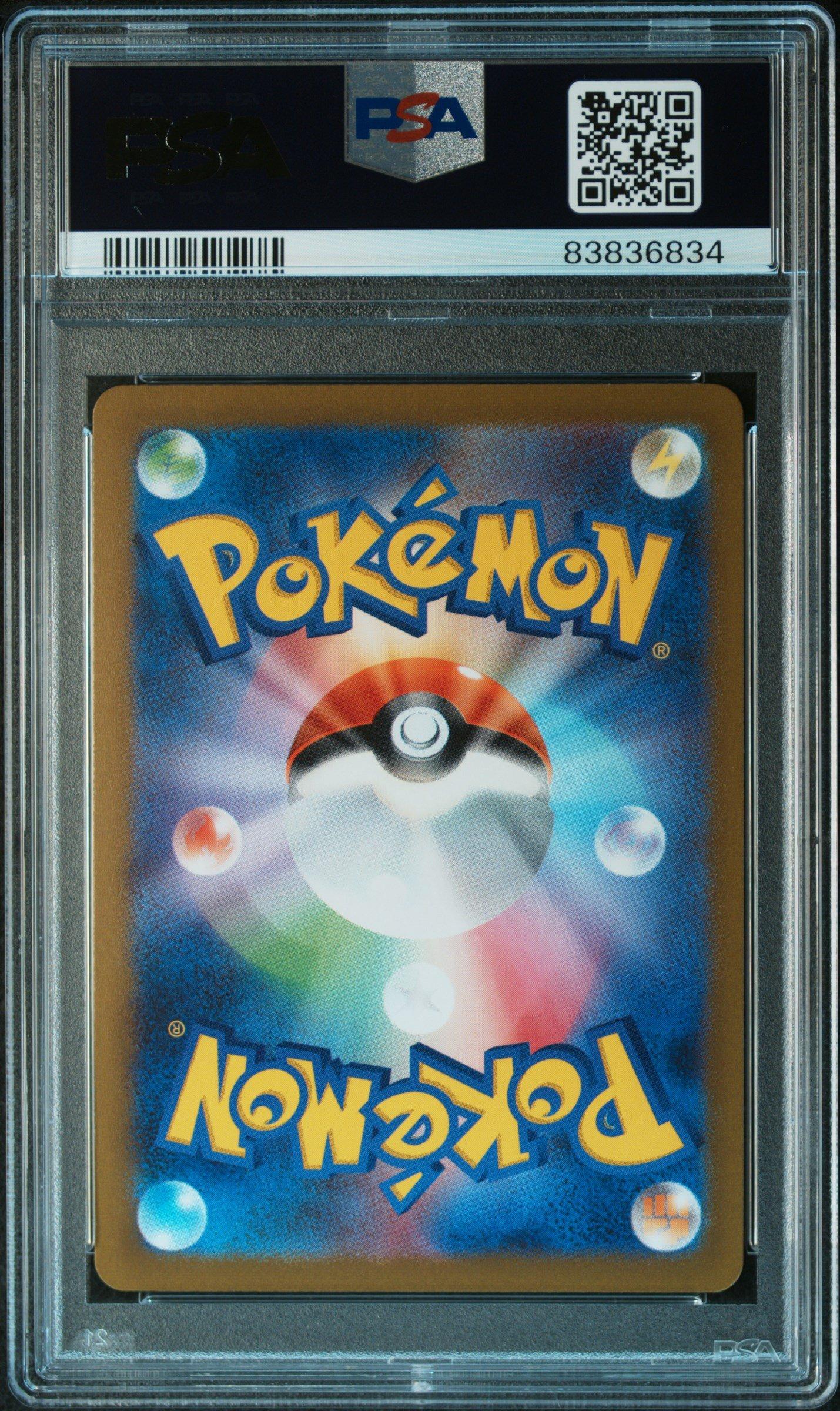 2023 Pokemon Japanese Sv-p Promo 067 Umbreon Yu Nagaba X Pokemon