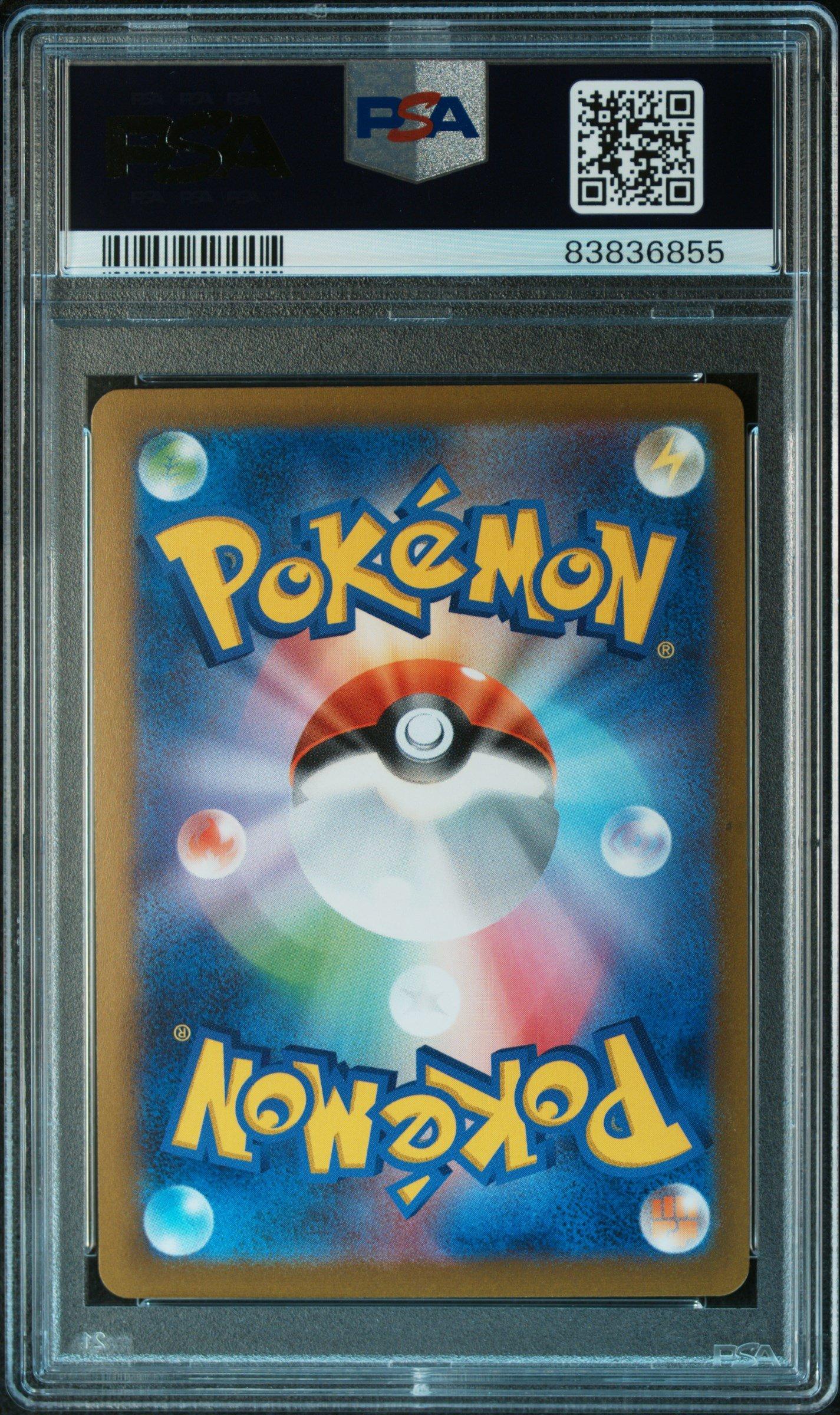 2023 Pokemon Japanese Sv-p Promo 070 Sylveon Yu Nagaba X Pokemon