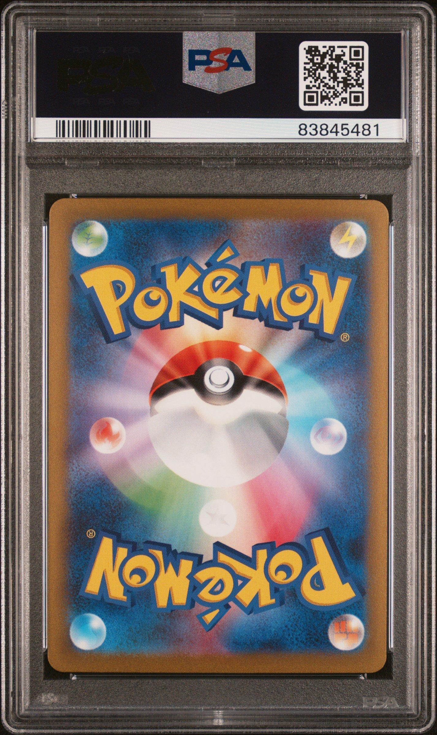 2023 Pokemon Japanese Sv2a-pokemon 151 020 Raticate PSA 10