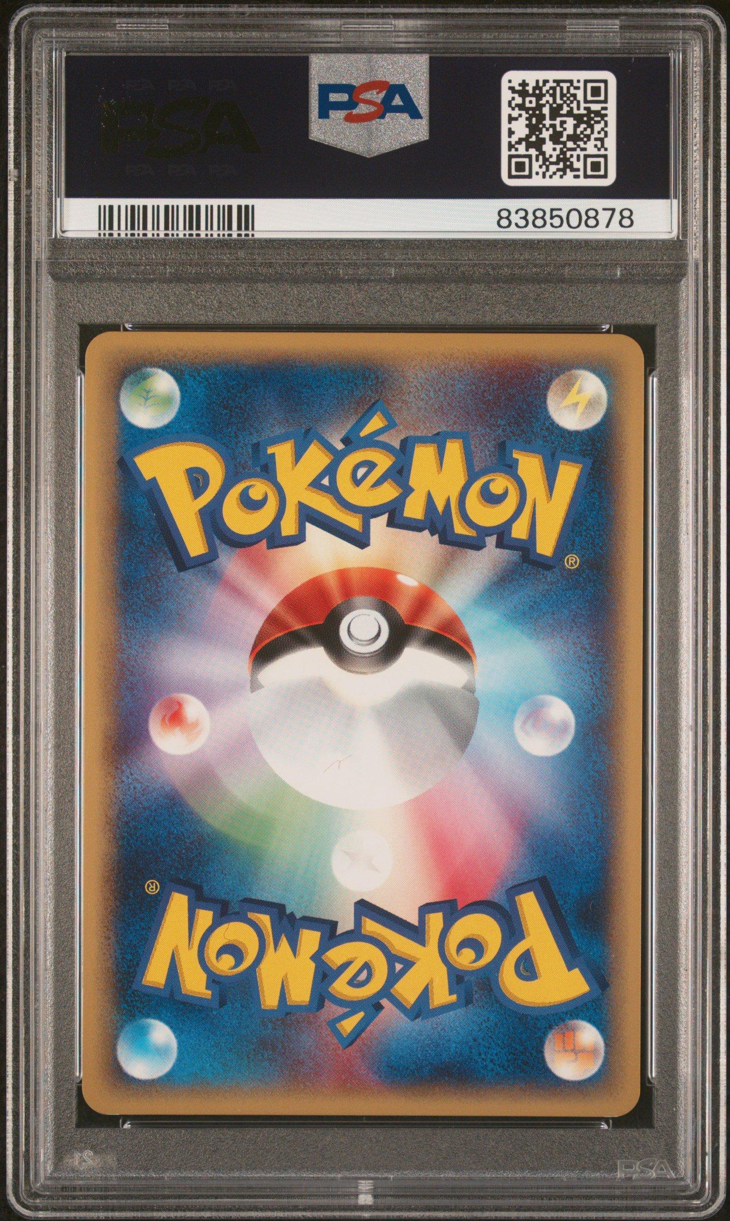 2001 Pokemon Japanese Expedition 109 Poliwrath-holo 1st Edition PSA 9
