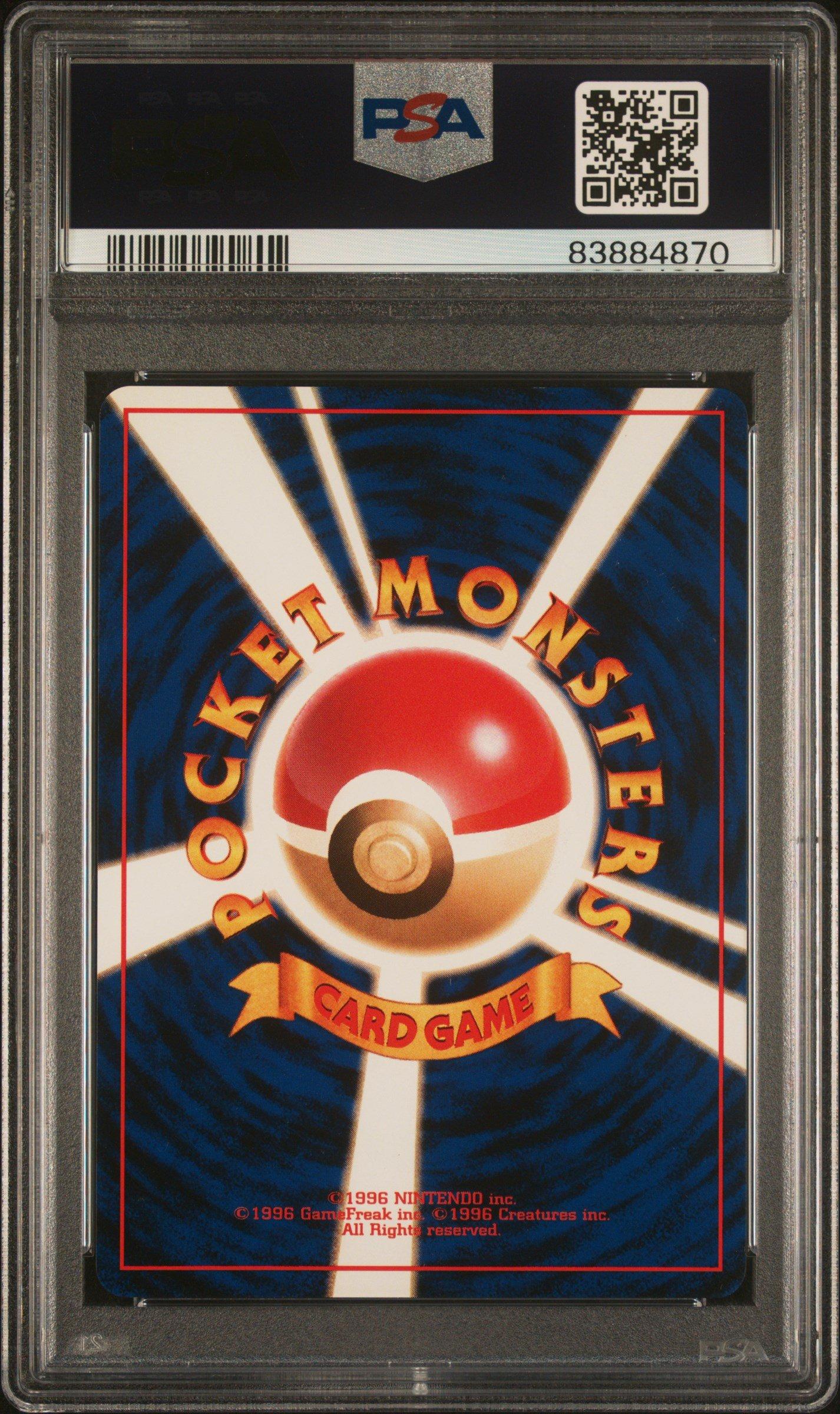 1996 Pokemon Japanese Basic 25 Pikachu PSA 9 Graded Card | GameStop