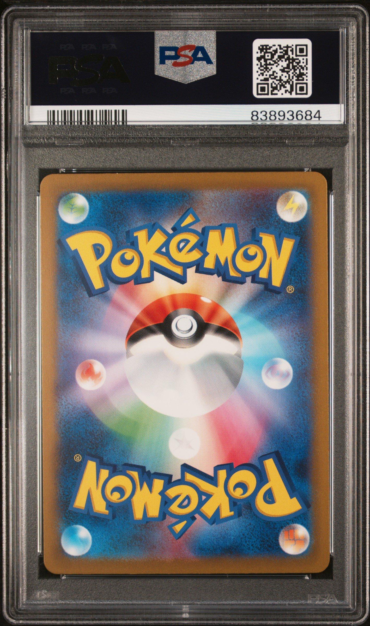2023 Pokemon Japanese Clk-trading Card Game Classic Blastoise & Suicune Ex Deck 017 Kangaskhan PSA