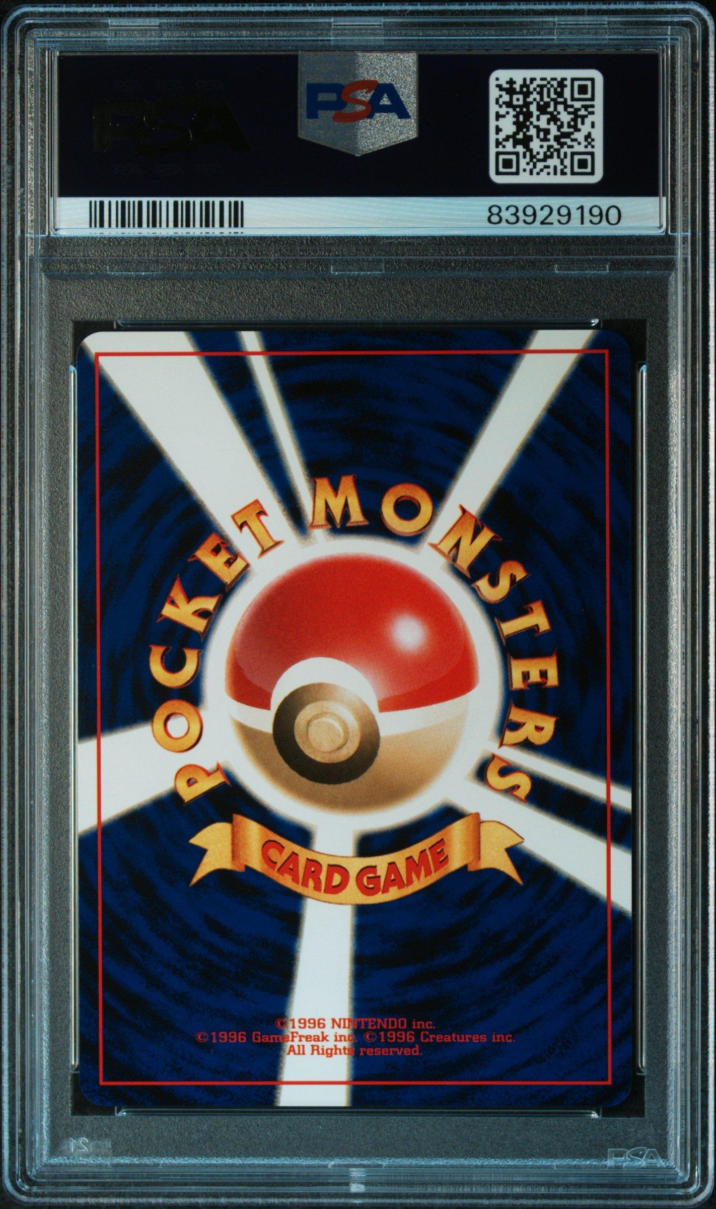PSA9 エーフィ 2000年 NEO2 ホロ 2000 Pokemon Japanese Neo 3 142 Aerodactyl-holo PSA 10 Graded Card