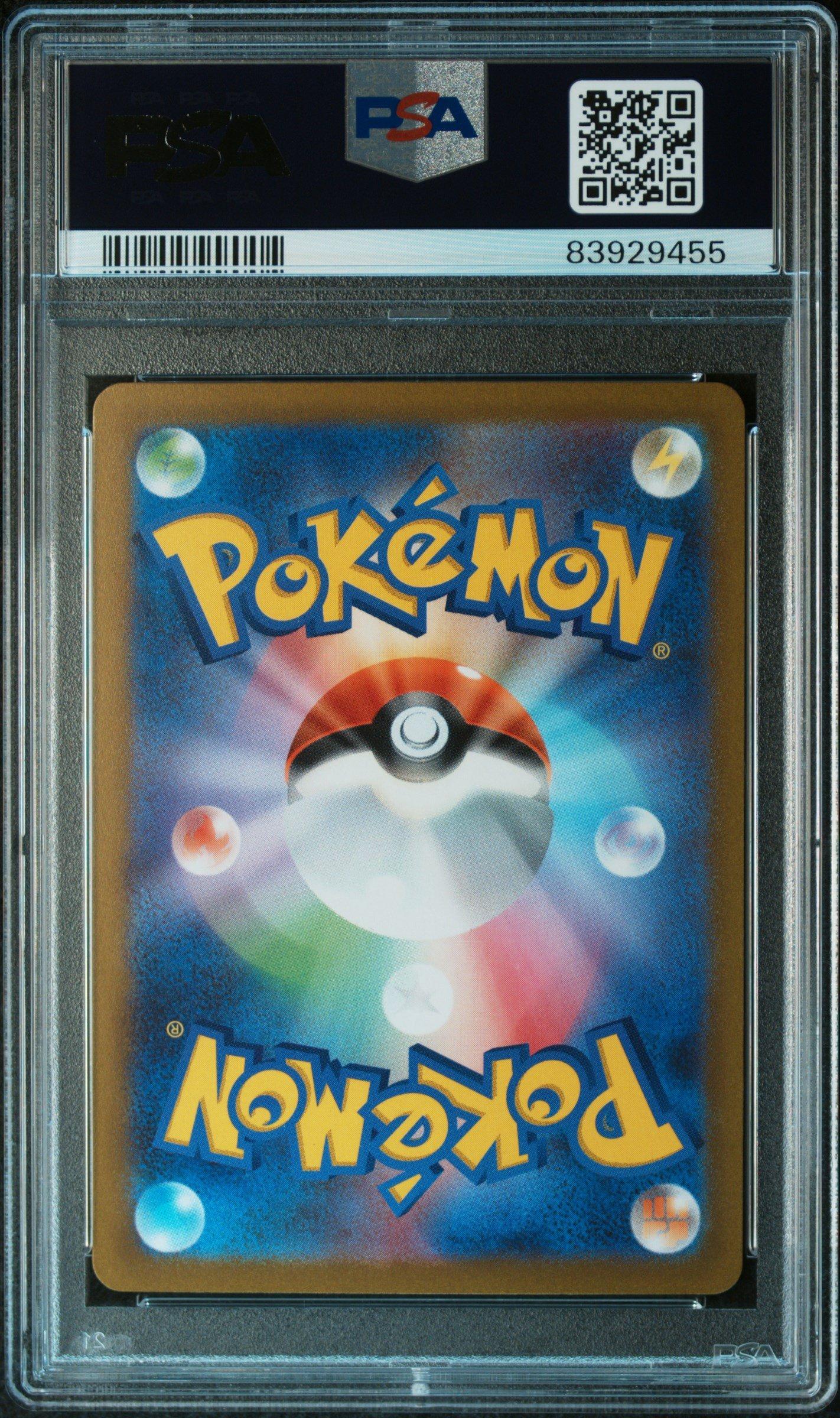 2023 Pokemon Japanese Wcs23-world Championships Yokohama Deck