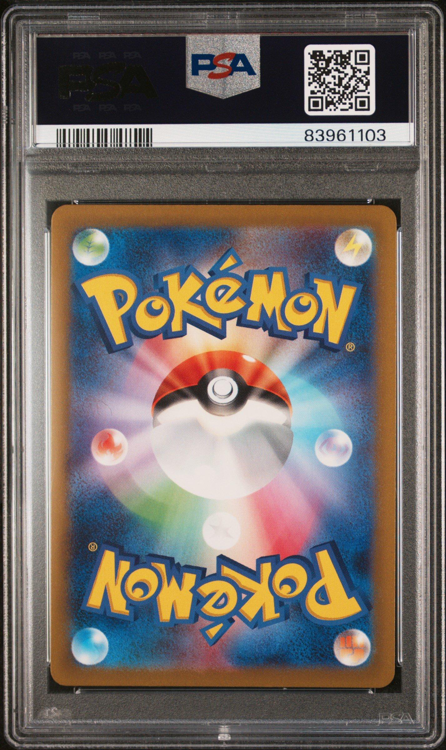 2023 Pokemon Japanese Sv-p Promo 098 Detective Pikachu Detective