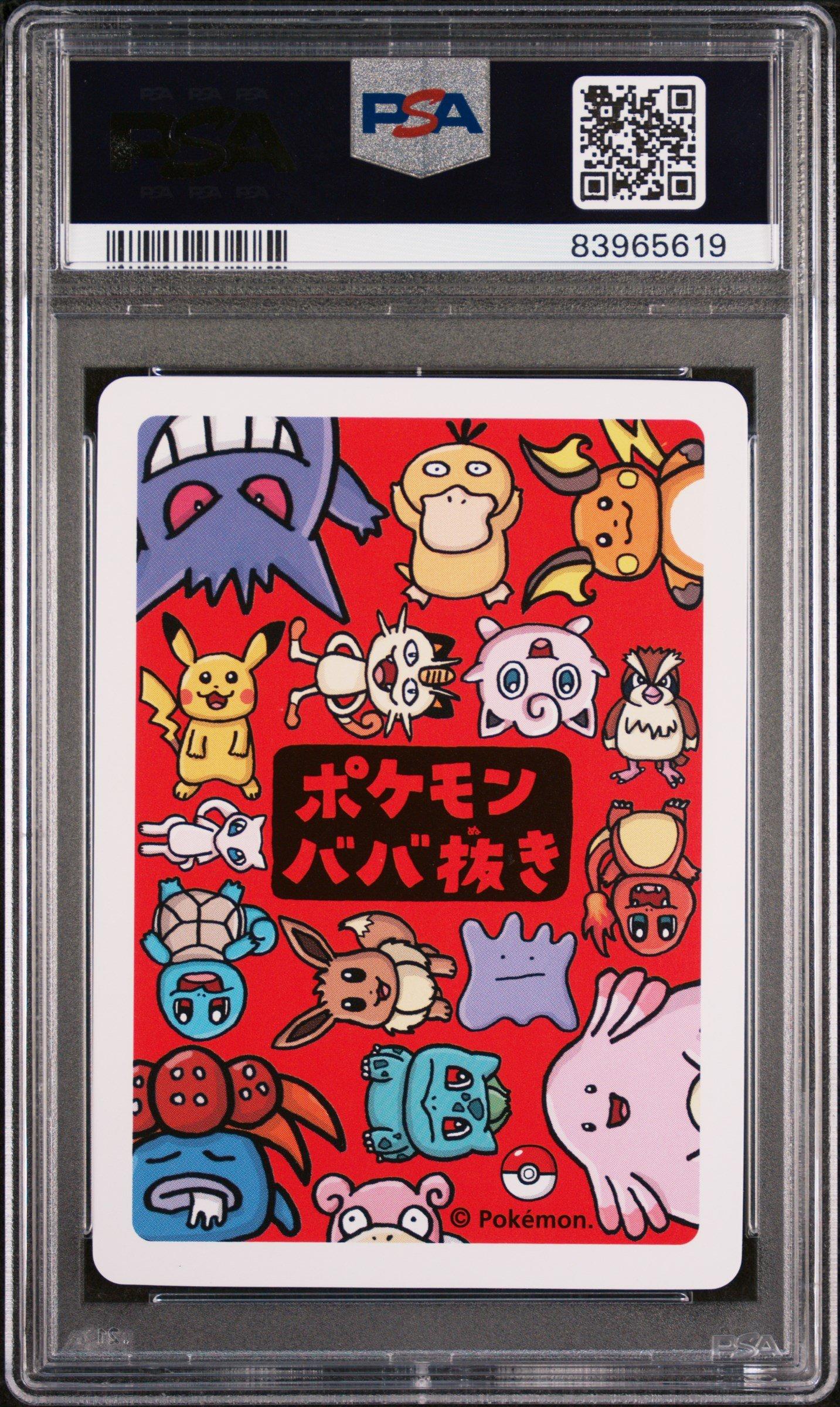 2019 Pokemon Old Maid  Meowth PSA 10