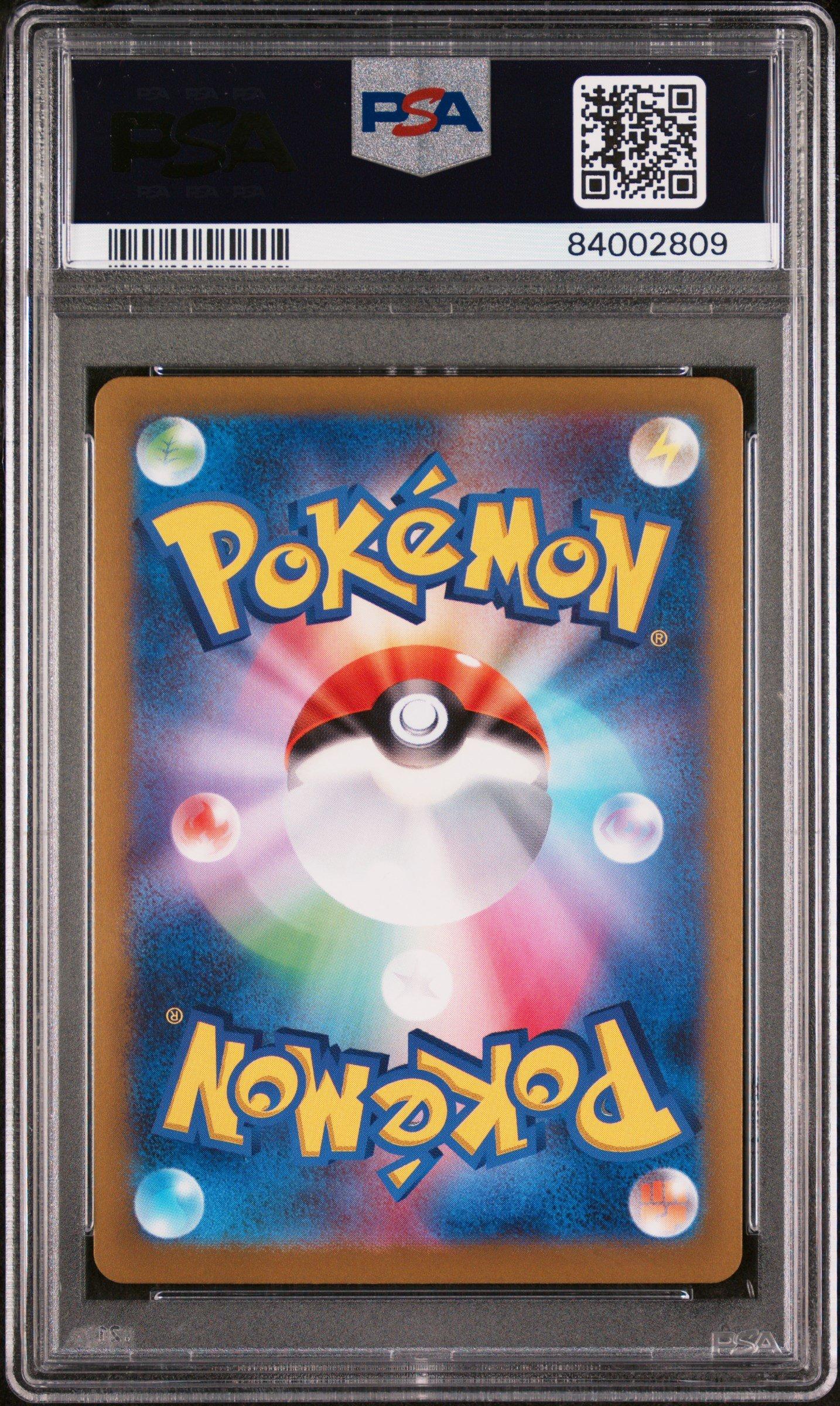2023 Pokemon Japanese Sv2a-pokemon 151 093 Haunter Reverse Holo PSA 10