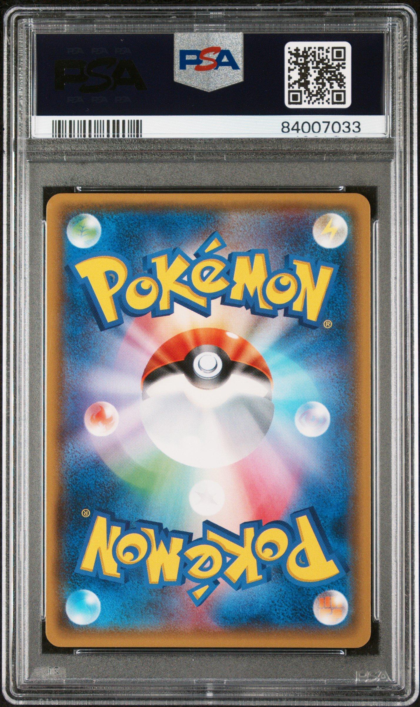 2017 Pokemon Japanese Sm Promo 143 Poncho-wearing Eevee Eevee Mega