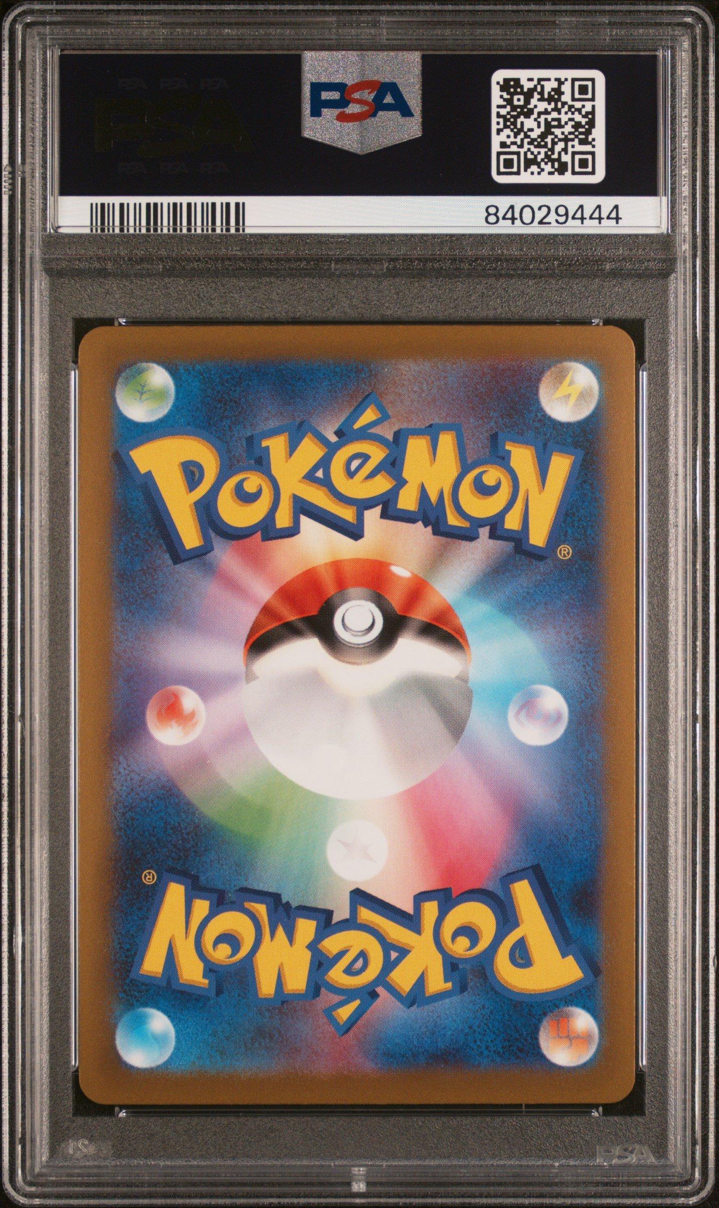 2023 Pokemon Japanese Sv-p Promo 060 Charmander Pokemon 151 Card File Sets PSA 9