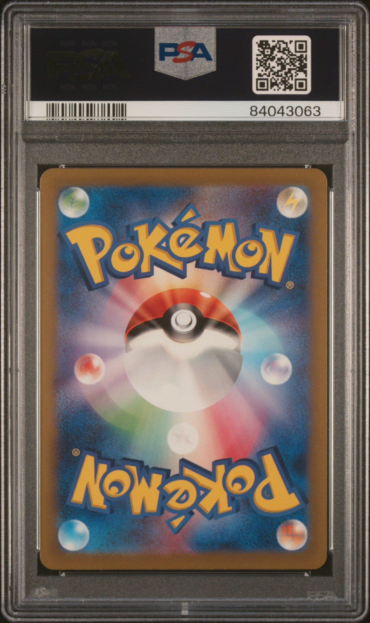 2023 Pokemon Japanese Sv4k-ancient Roar 077 Brute Bonnet Art Rare