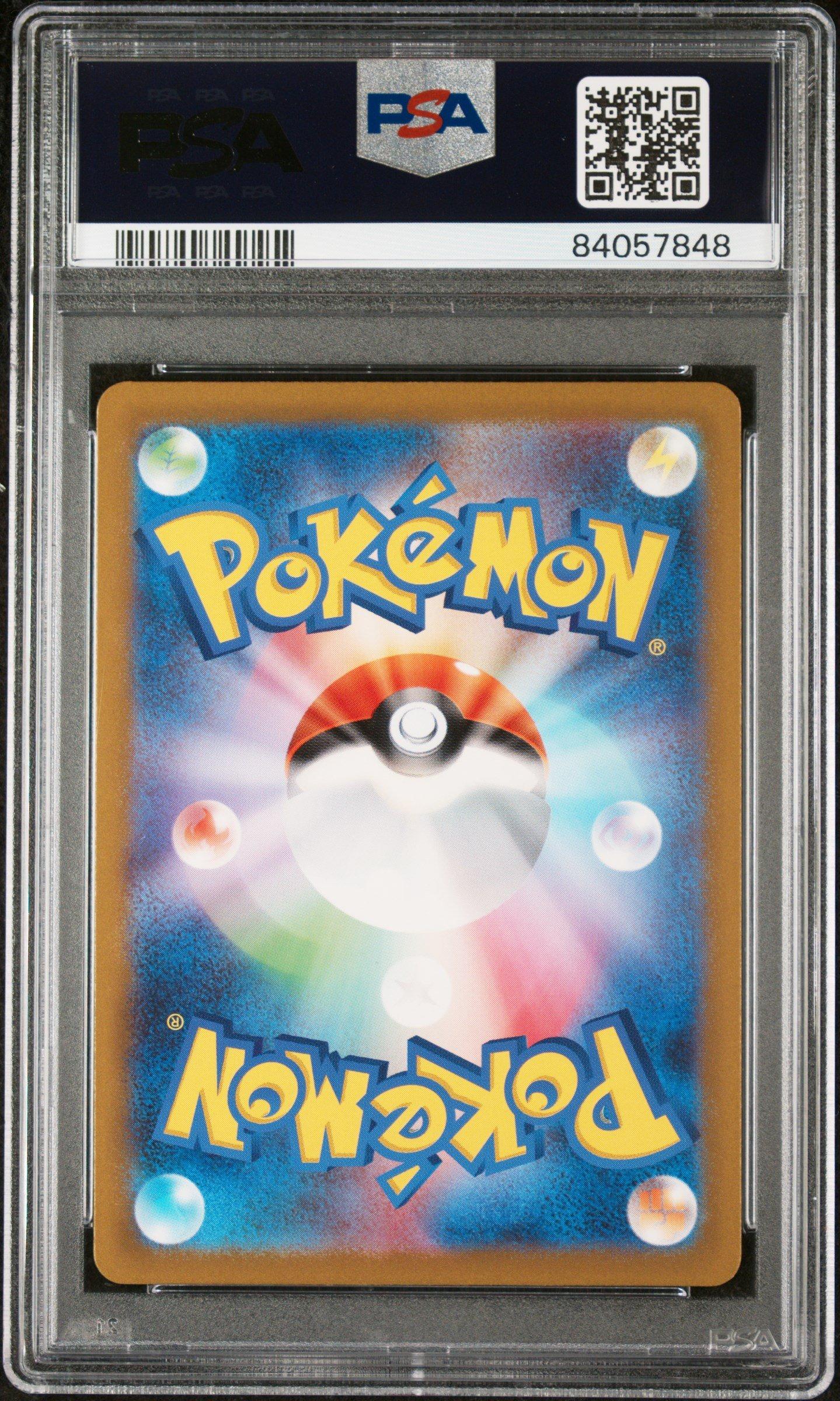2023 POKEMON SV2a JP フシギバナ 0X PSA 10 2023 PSA 10 Pokemon Japanese 151 SV2a Pikachu AR 173/165 card Gem