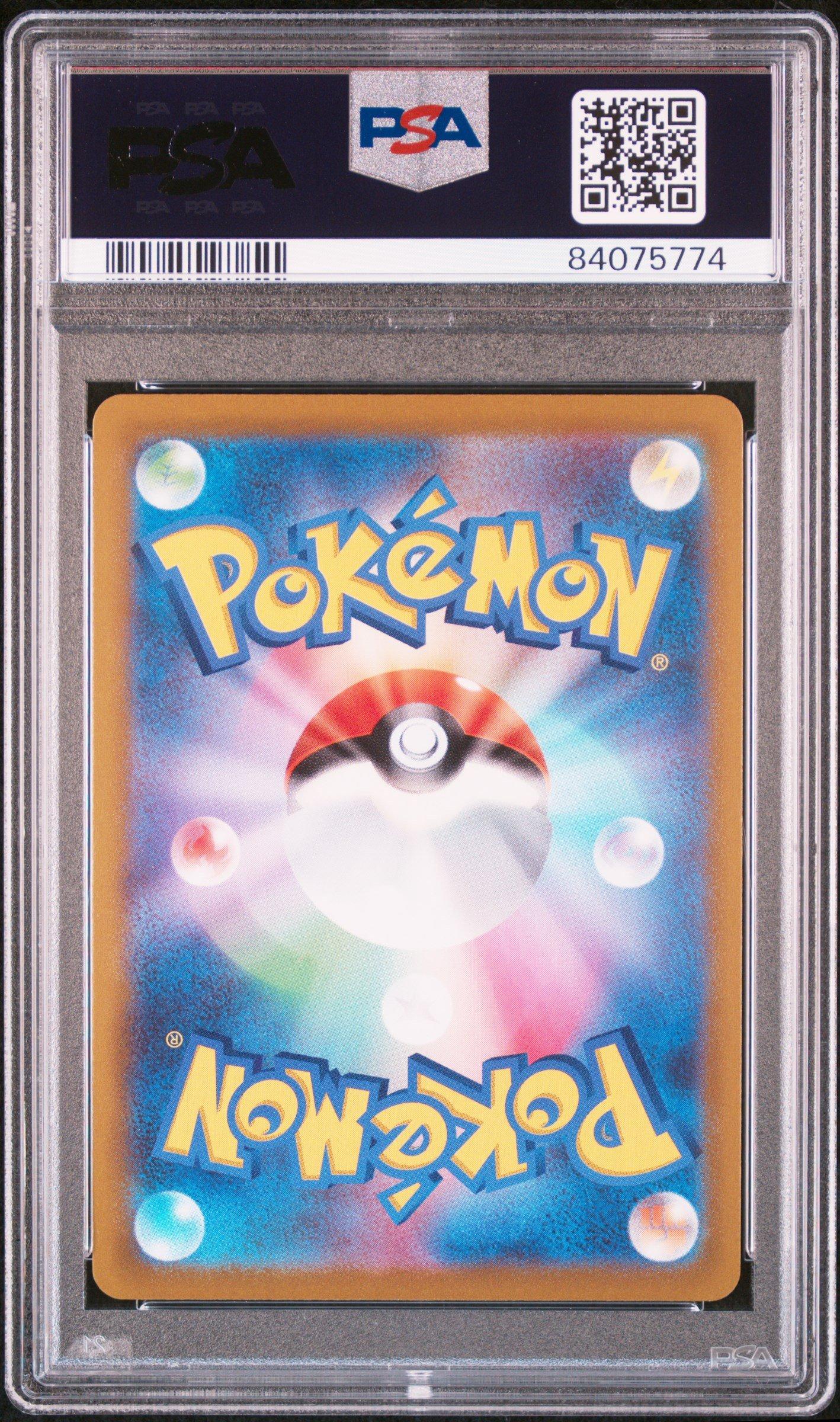 2021 Pokemon Japanese Sword & Shield Eevee Heroes 091 Fa/glaceon Vmax PSA 10