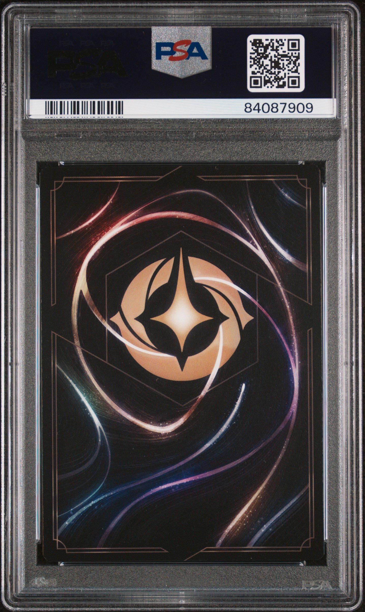 2023 Disney Lorcana En 2-rise Of The Floodborn 208 Madam Mim