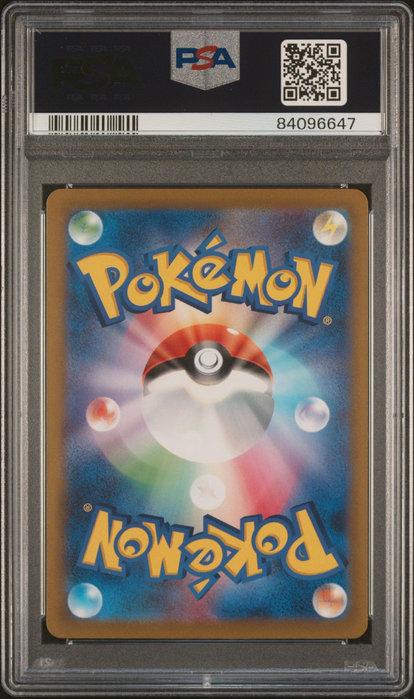 サンダー 021/078 PSA10 1ED 2023 Pokemon Japanese Sv1s-scarlet Ex 088 Klawf Art Rare PSA 10