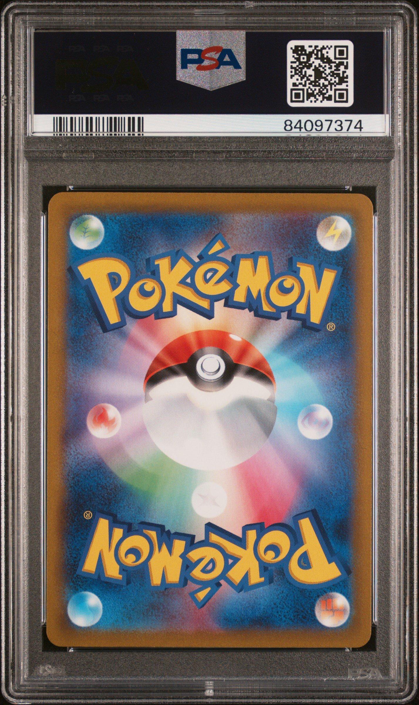 2023 Pokemon Japanese Sv1v-violet Ex 085 Pawmot Art Rare PSA 10