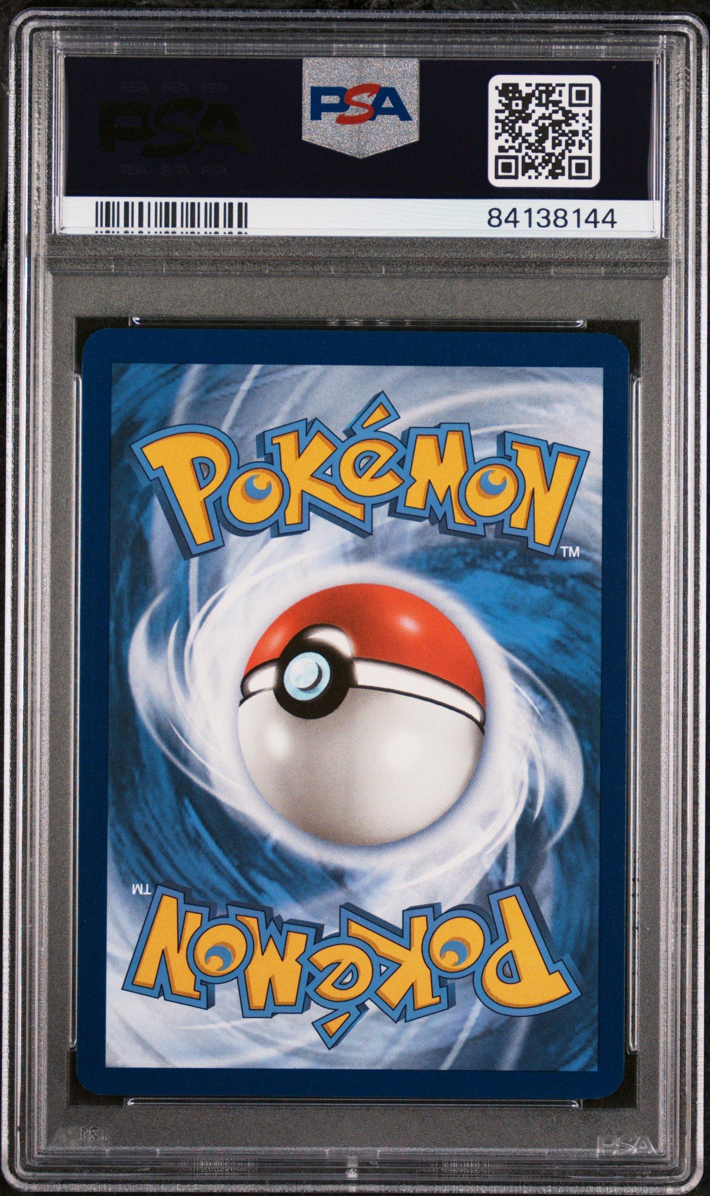 2024 ポケモン Mew ex PSA 10 特別イラストレア PSA 10 GEM MINT JAPANESE POKEMON 2023 MEW ex 327/190 SHINY