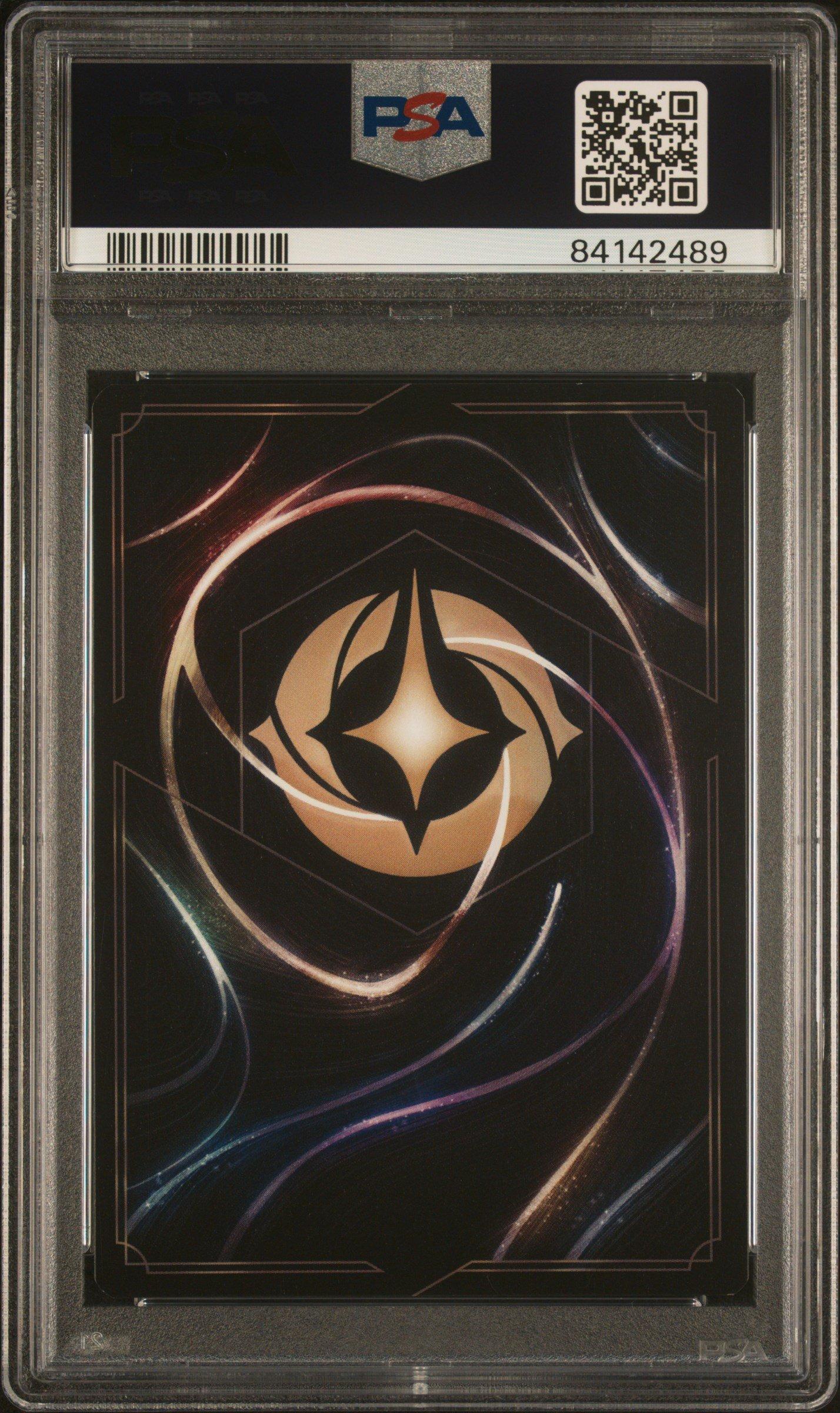 2023 Disney Lorcana En P1-promo 23 Maui