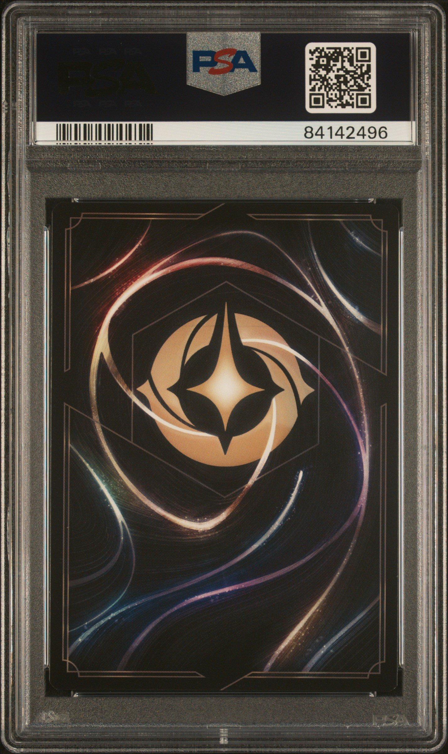 2023 Disney Lorcana En P1-promo 21 Stitch