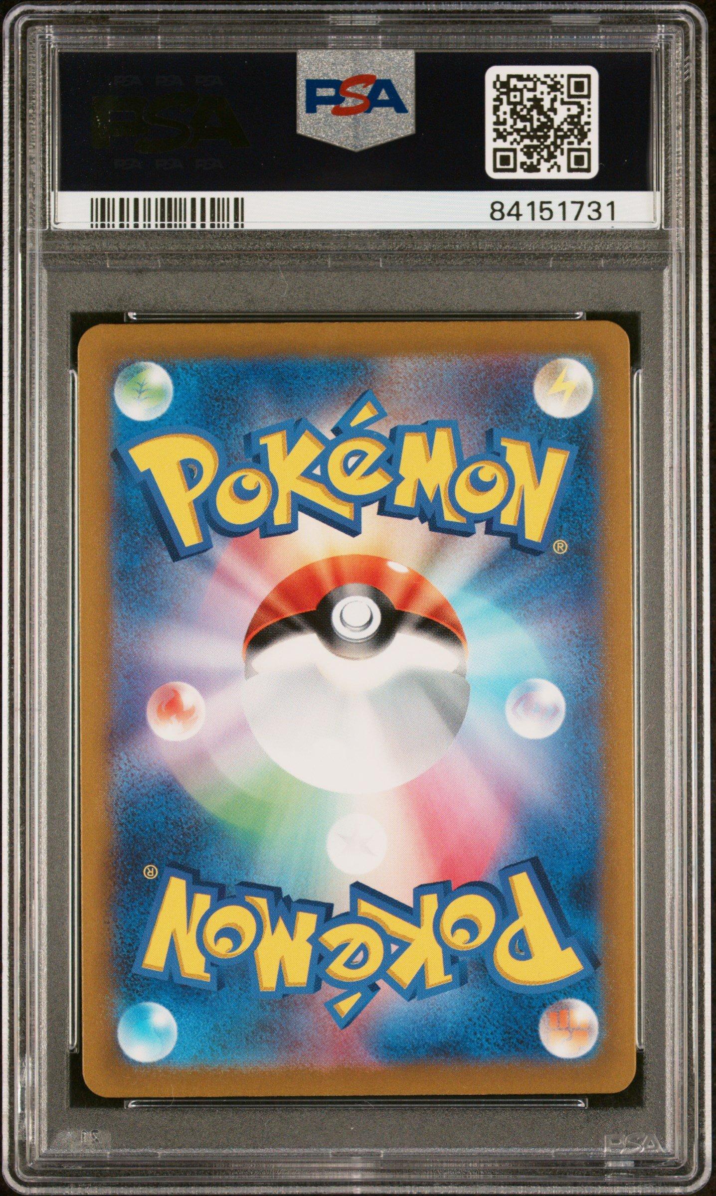 2023 Pokemon Japanese Sv4k-ancient Roar 079 Armarouge Ex Super Rare PSA 10