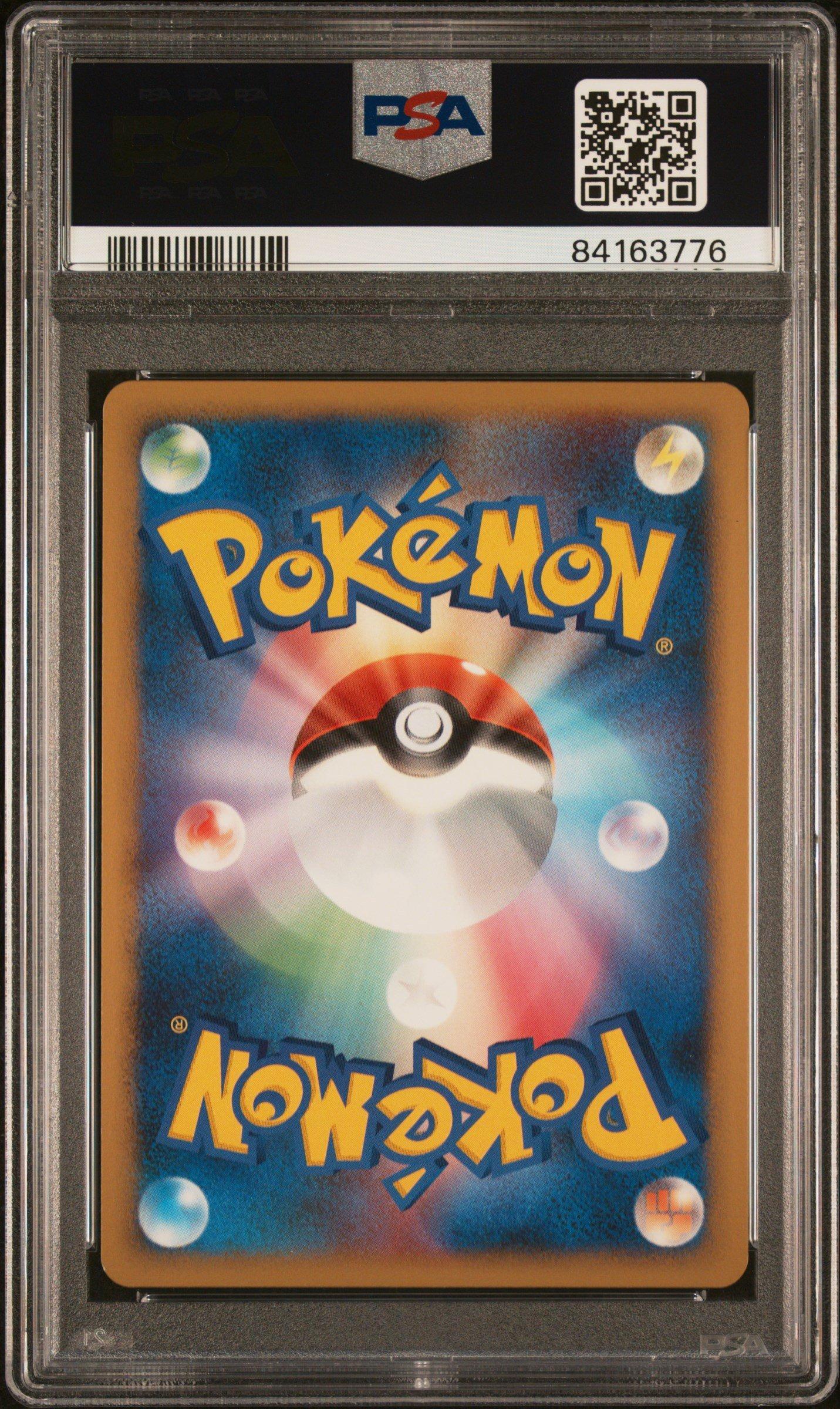 2008 Pokemon Japanese Diamond & Pearl Regigigas Half Deck Mewtwo