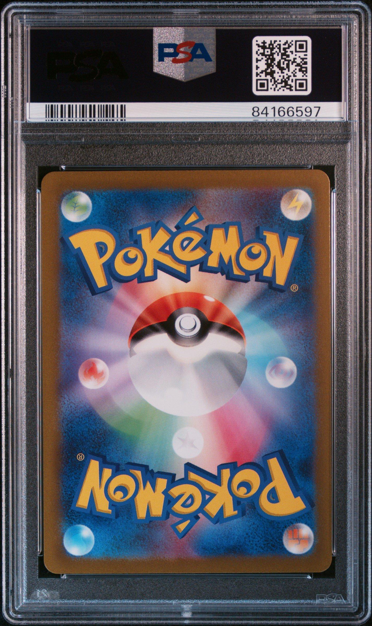 コアルヒー　ポケモンカードジムチャレンジpsa10 2023 Pokemon Japanese Cll-trading Card Game Classic Charizard & Ho