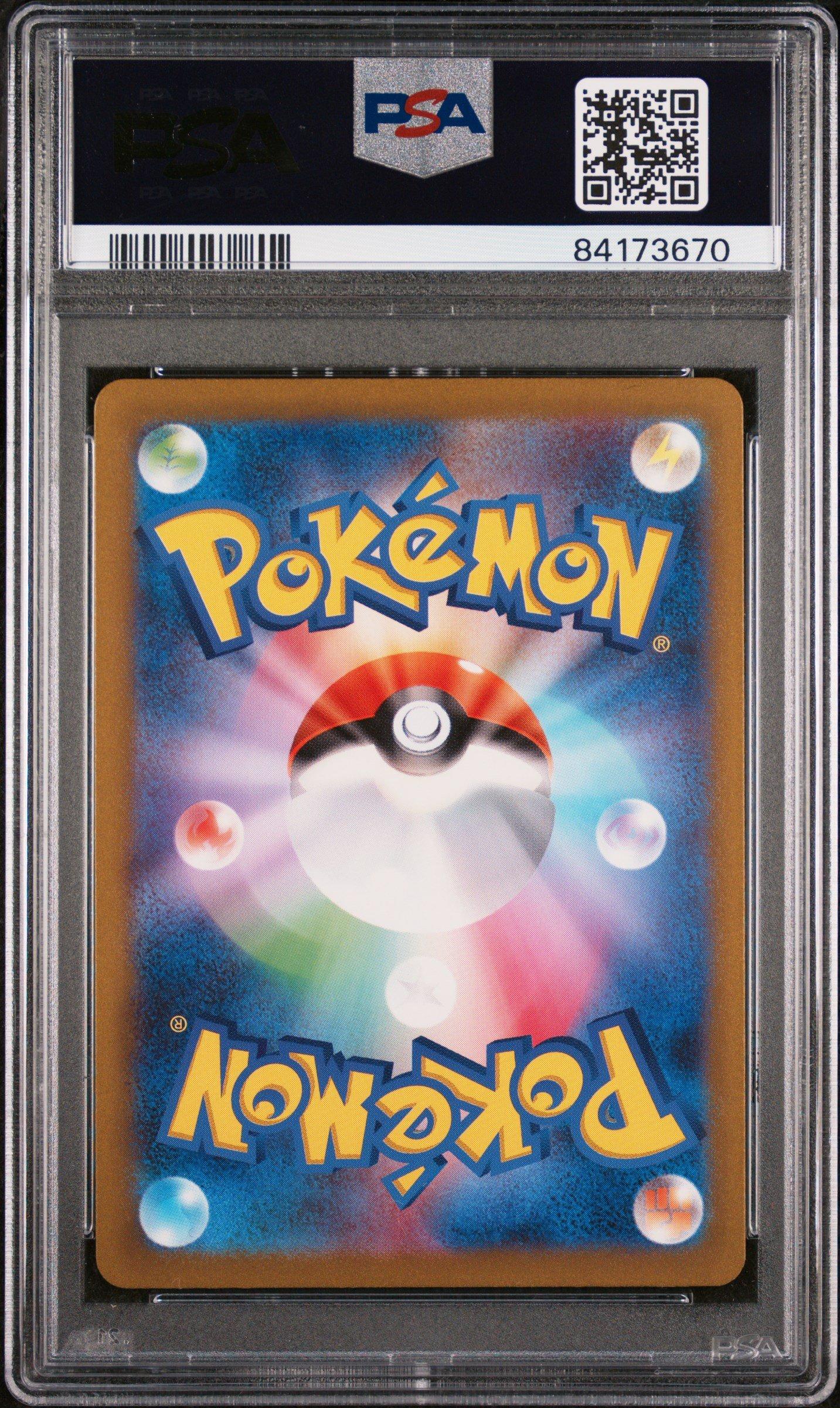 2023 Pokemon Japanese Sv2a-pokemon 151 183 Mewtwo Art Rare PSA 10