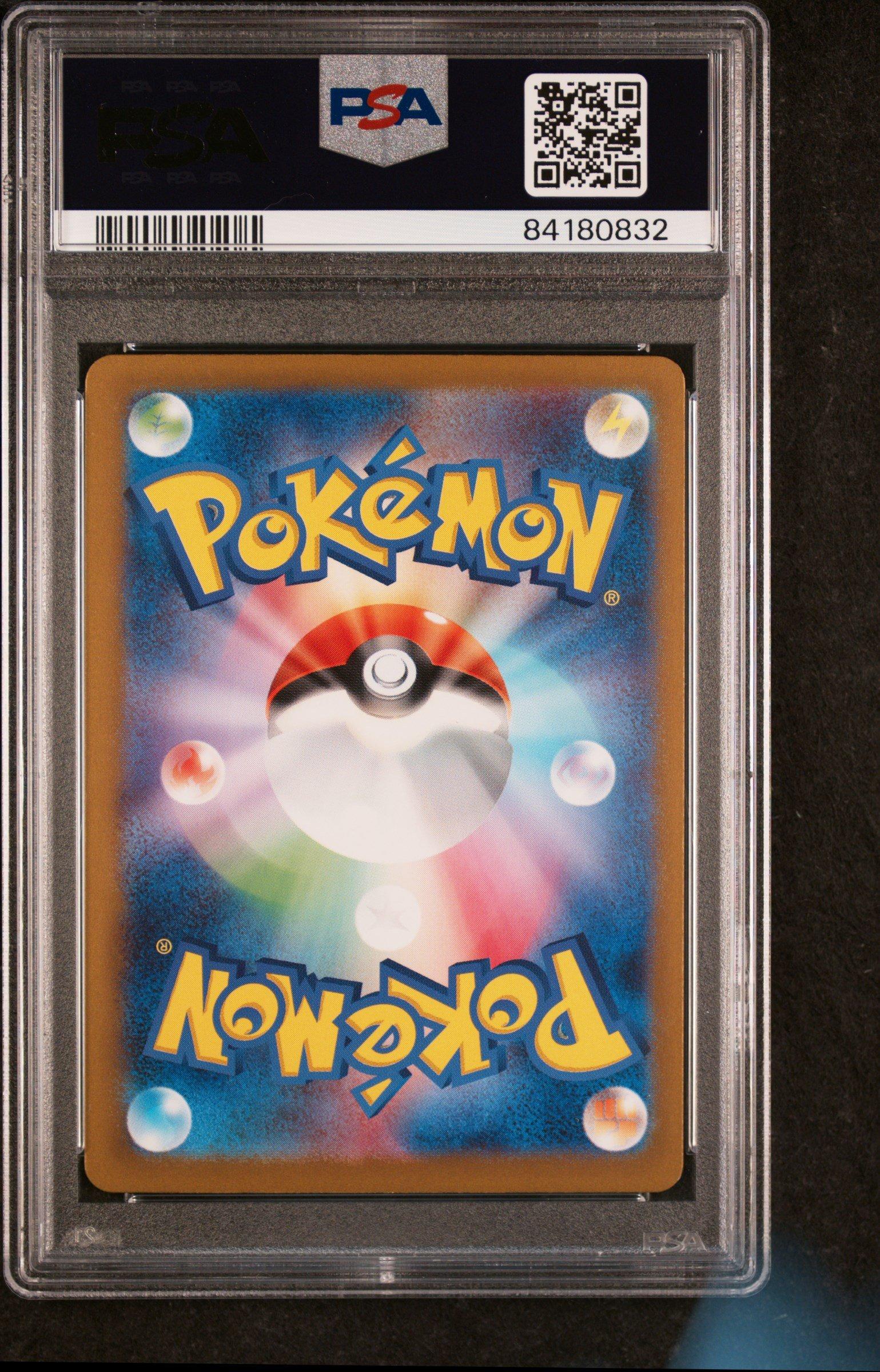 2023 Pokemon Japanese Sv2a-pokemon 151 070 Weepinbell Master Ball Reverse Holo PSA 9
