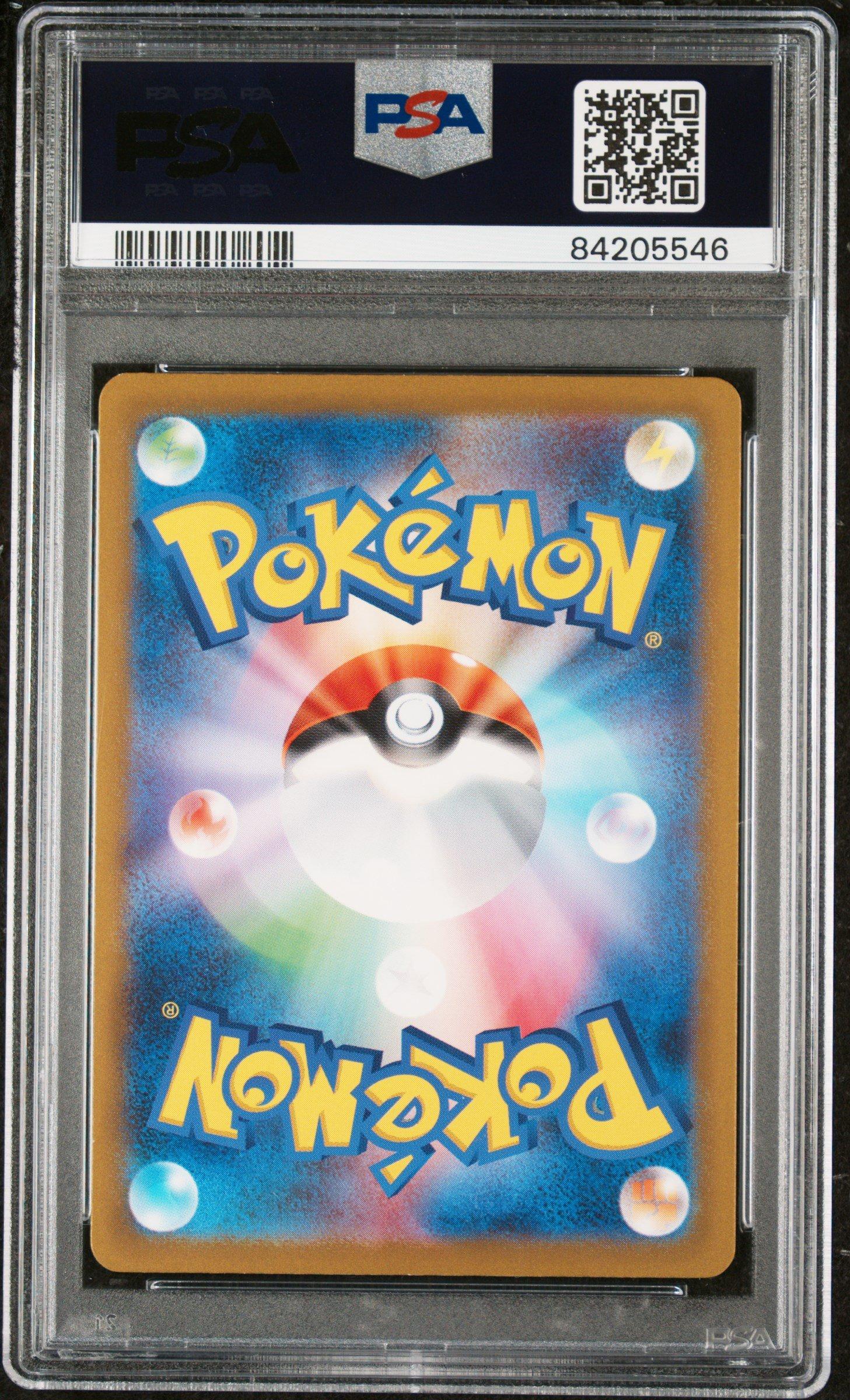 2023 Pokemon Japanese Clk-trading Card Game Classic Blastoise & Suicune Ex Deck 031 Rocket's Admin. PSA 9