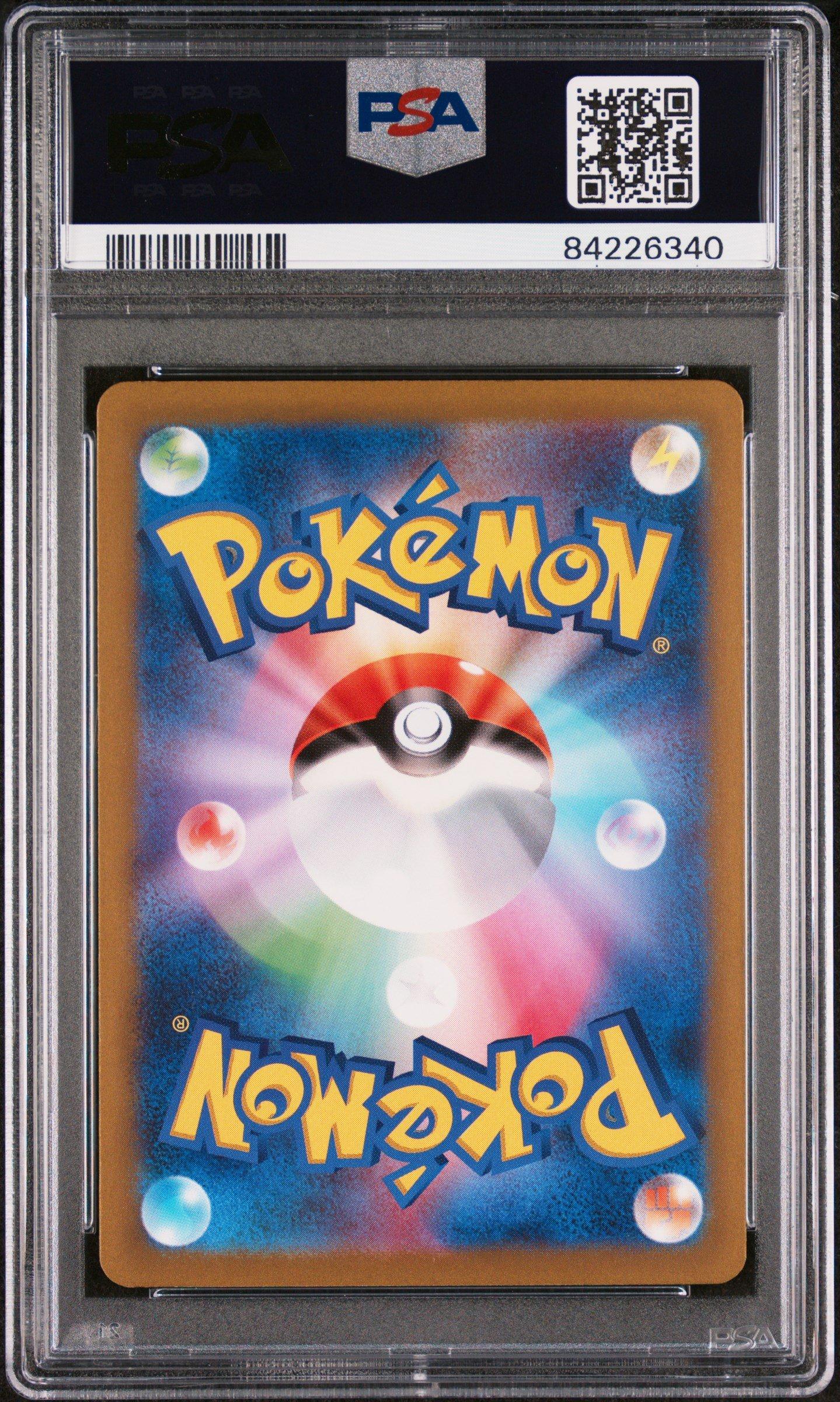2023 Pokemon Japanese Sv4m-future Flash 092 Tulip Special Art Rare PSA