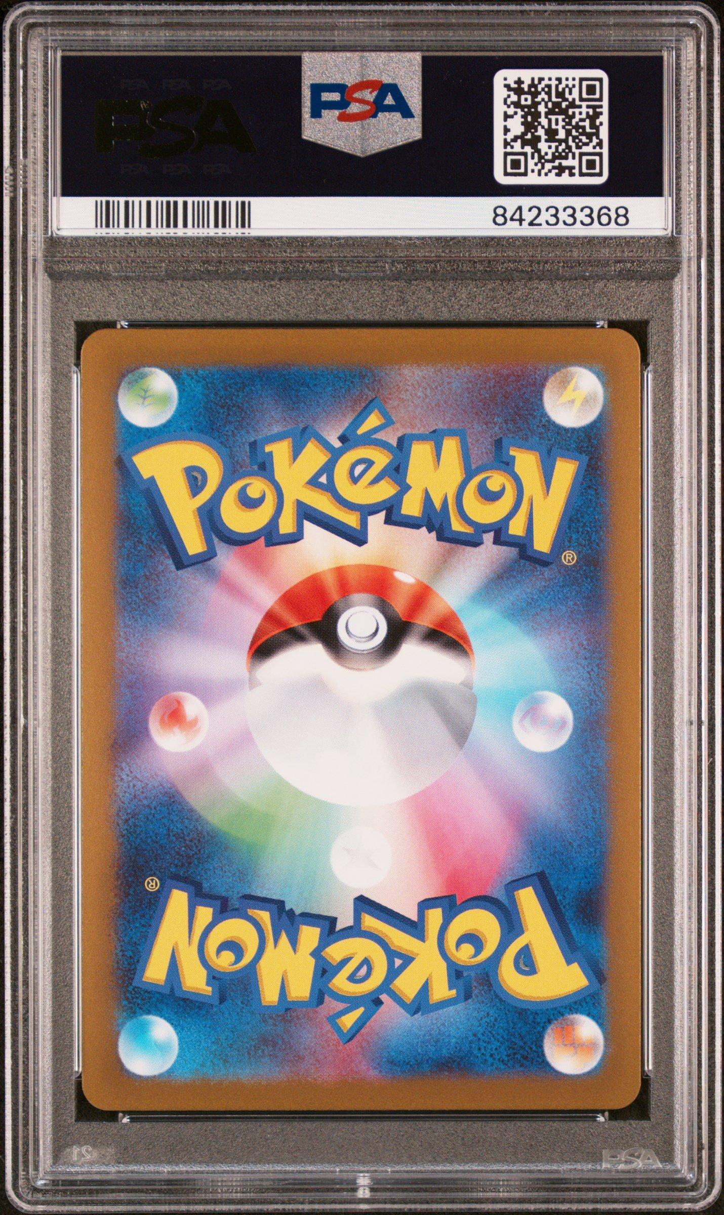 2023 Pokemon Japanese Sv-p Promo 059 Bulbasaur PSA 9