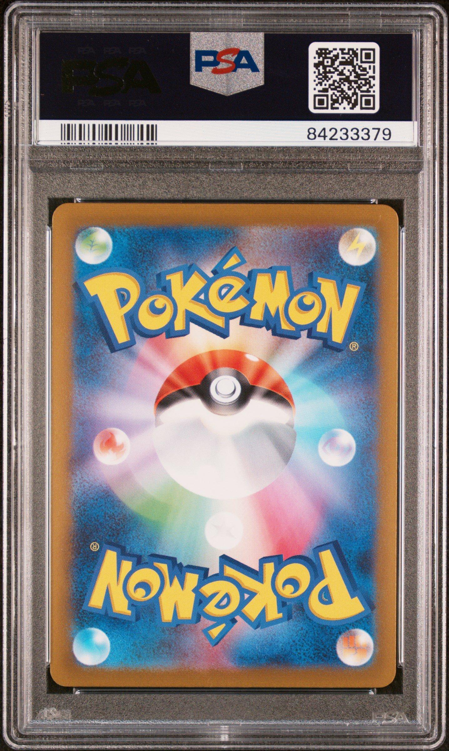 2023 Pokemon Japanese Sv-p Promo 060 Charmander PSA 9