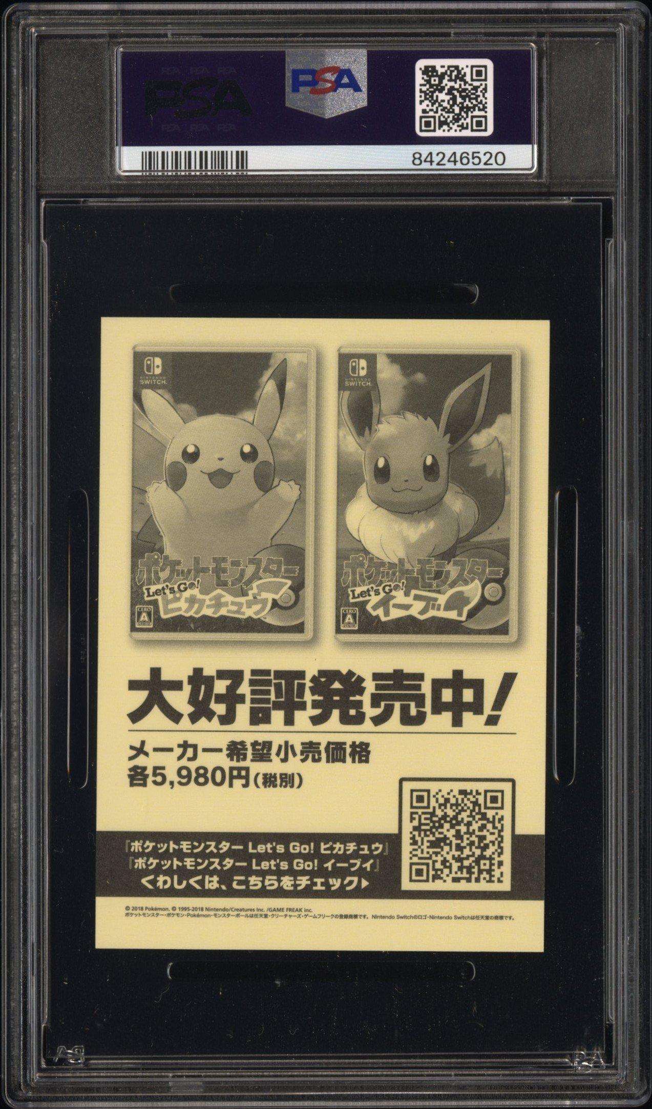2018 Pokemon Japanese My151 Campaign Stickers 005 Charmeleon PSA 9 