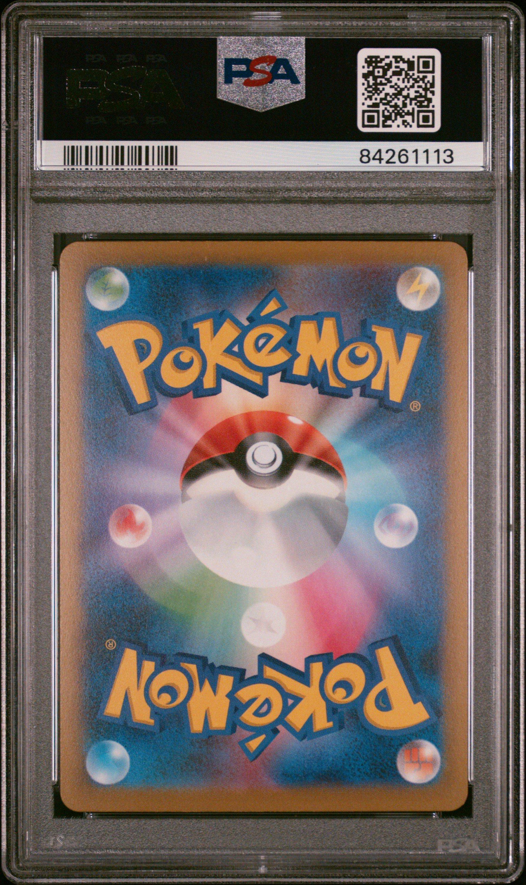 2023 Pokemon Japanese Sv2a-pokemon 151 137 Porygon Master Ball Reverse Holo PSA 10