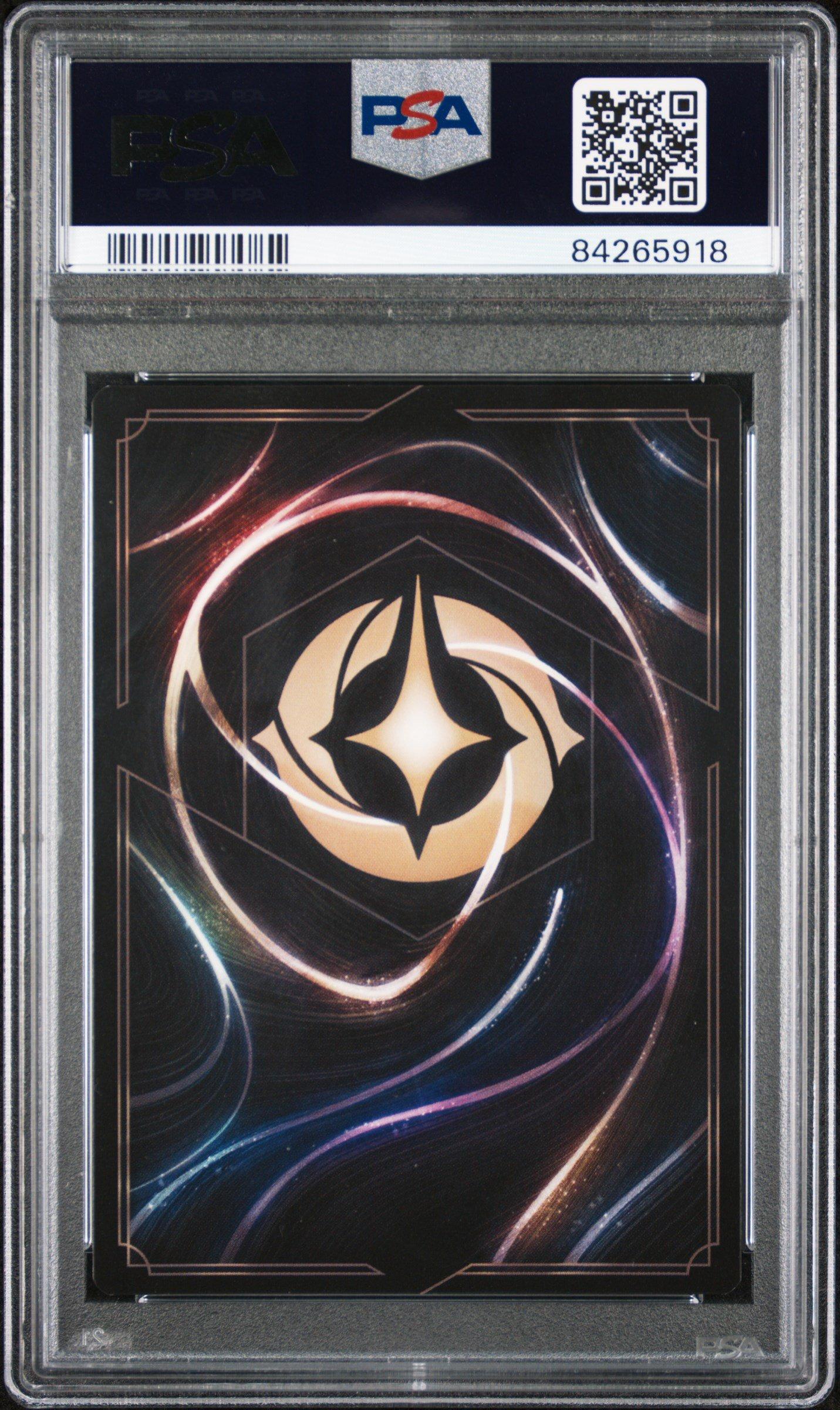 2023 Disney Lorcana En P1-promo 21 Stitch