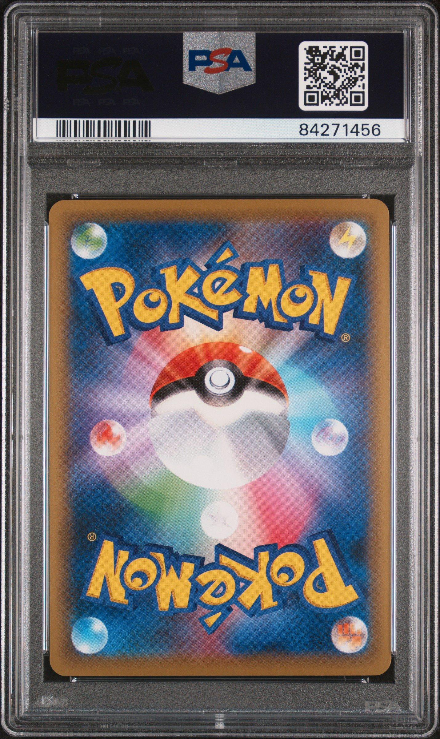 2020 Pokemon Japanese S Promo 147 Kanazawa's Pikachu Pokemon
