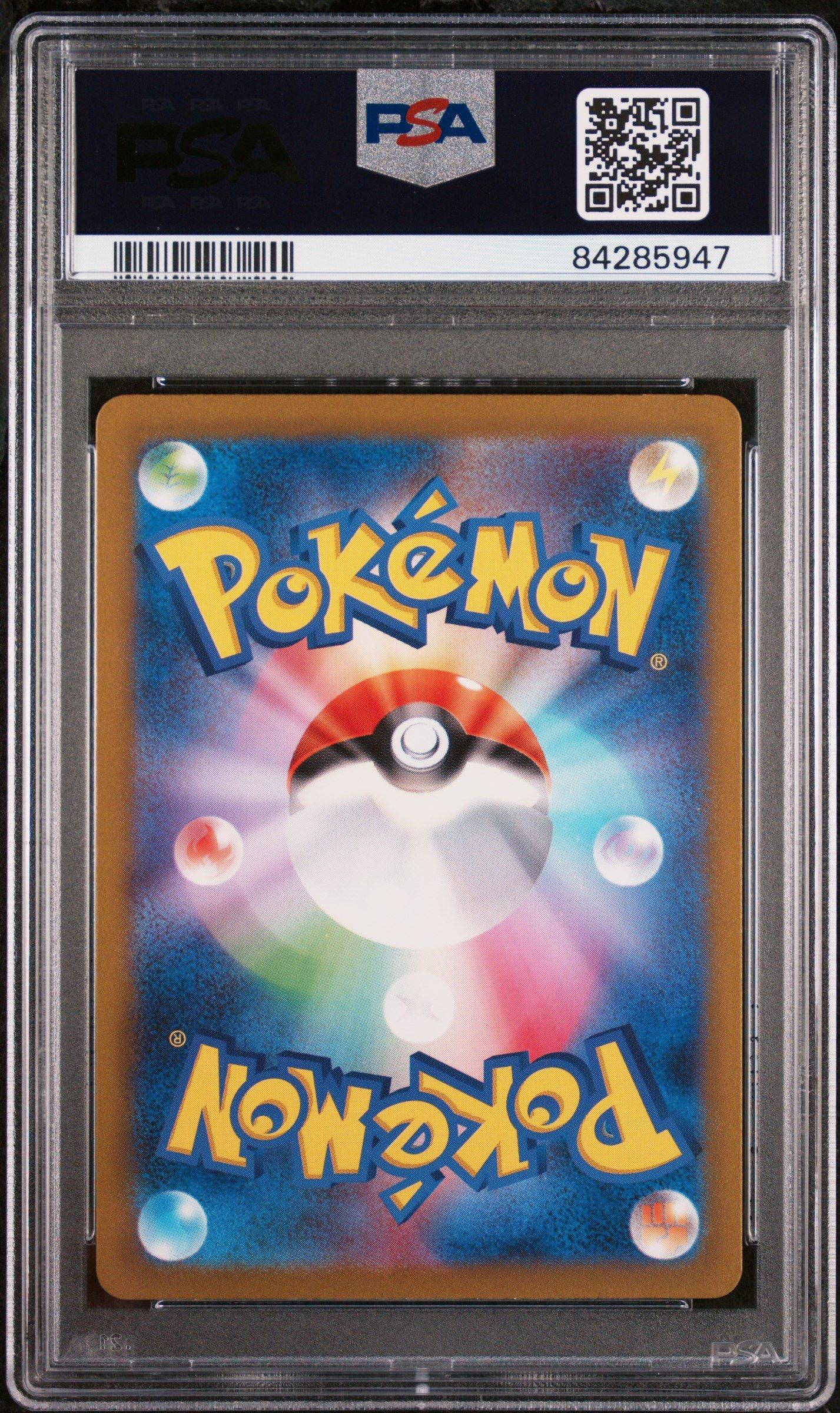 2023 Pokemon Japanese Clk-trading Card Game Classic Blastoise & Suicune Ex Deck 005 Starmie PSA 10